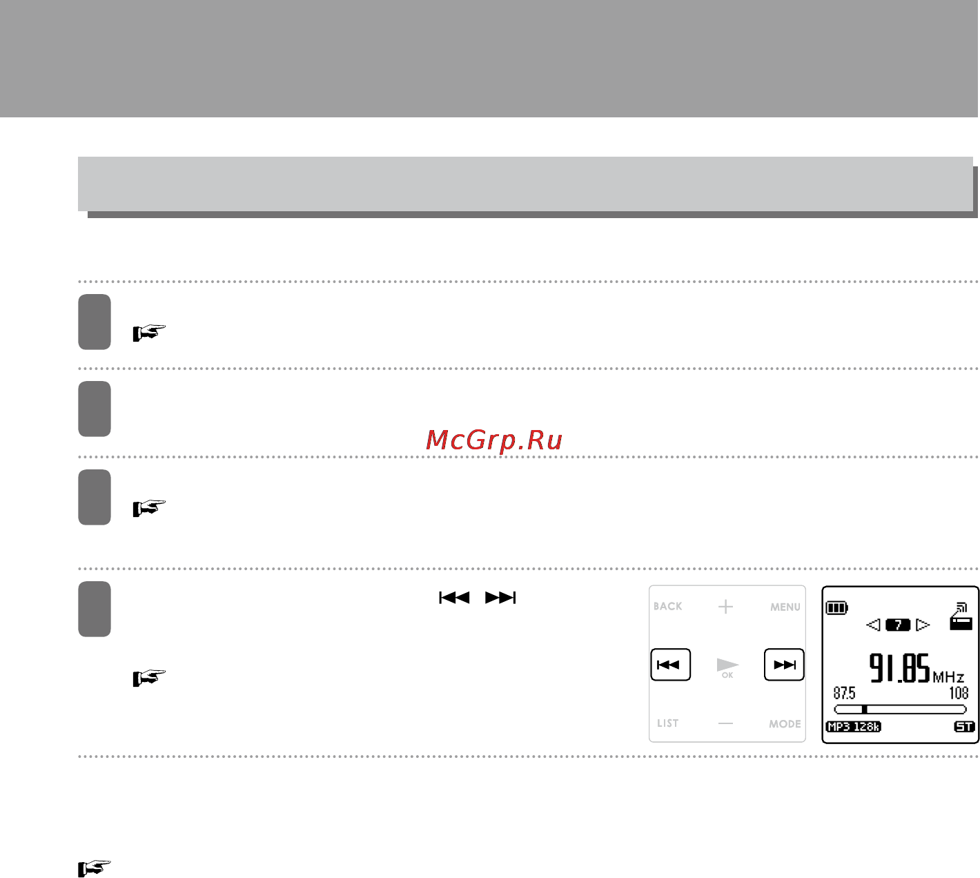 Sanyo ICR-XPS01MF [112/217] Прослушивание fm радио