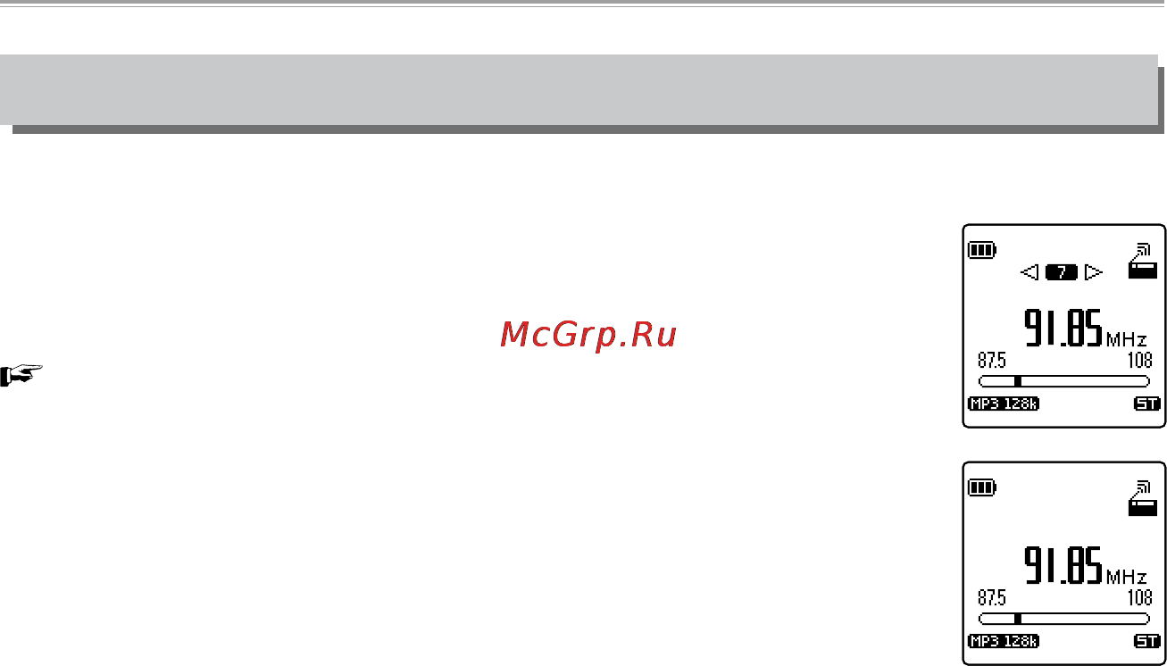 Sanyo ICR-XPS01MF [114/217] О выборе fm радиостанций