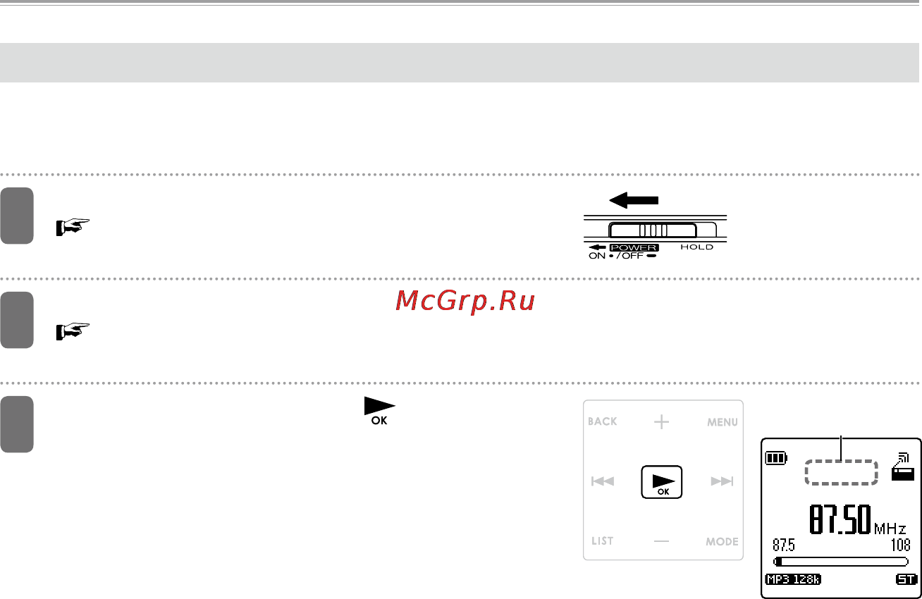 Sanyo ICR-XPS01MF [116/217] Ручной выбор радиостанции ручная настройка