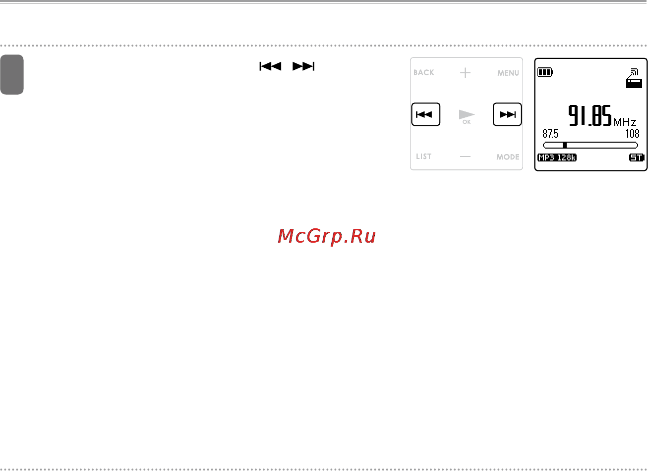 Sanyo ICR-XPS01MF [117/217] Х для выбора частоты ручной выбор радиостанций