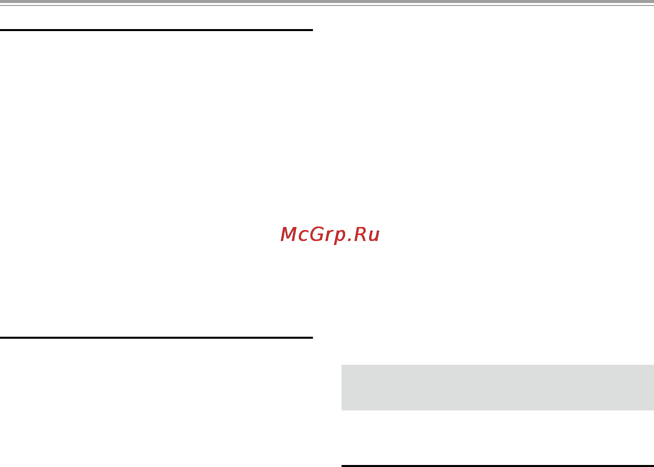 Sanyo ICR-XPS01MF [12/217] Осторожно