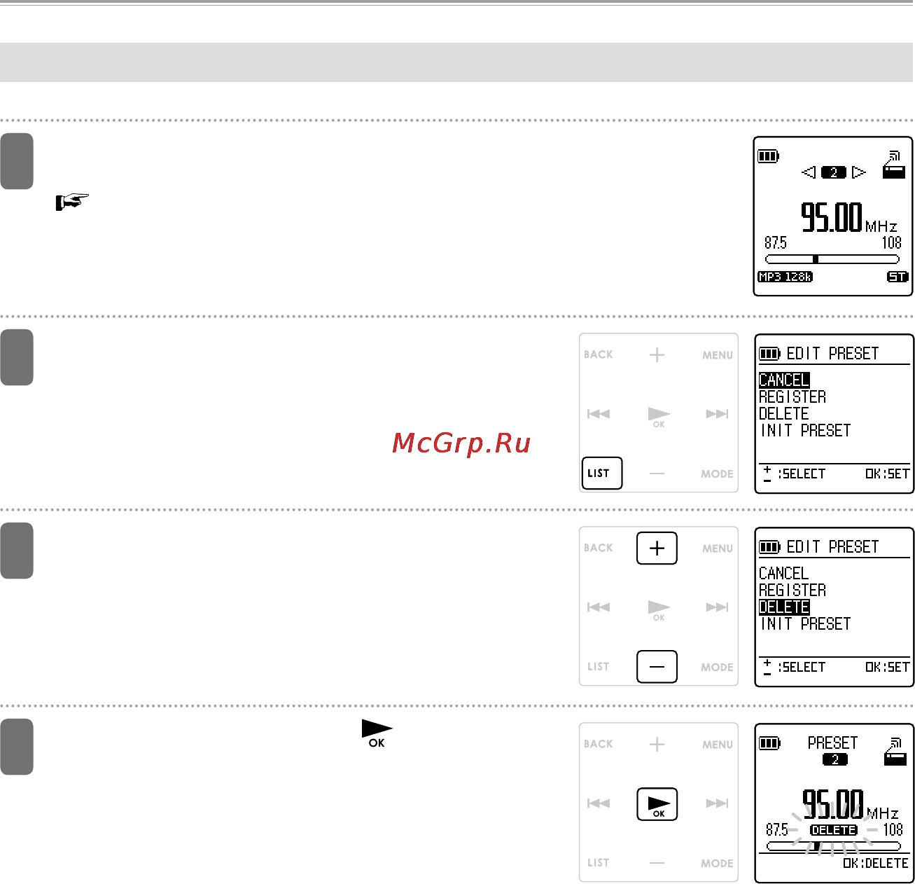 Sanyo ICR-XPS01MF [120/217] Удаление радиостанции