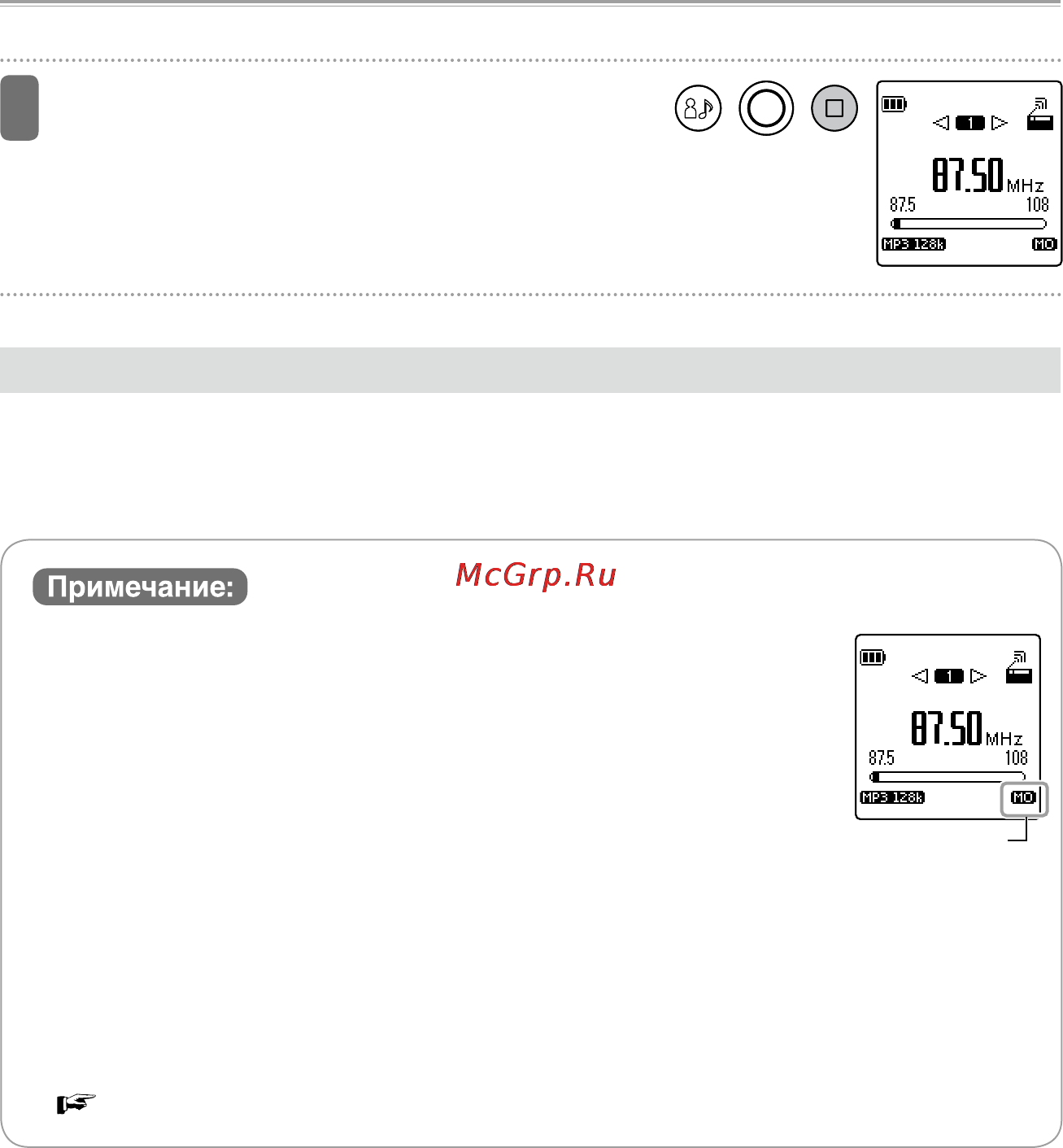 Sanyo ICR-XPS01MF [124/217] О режиме записи при записи fm радиотрансляции