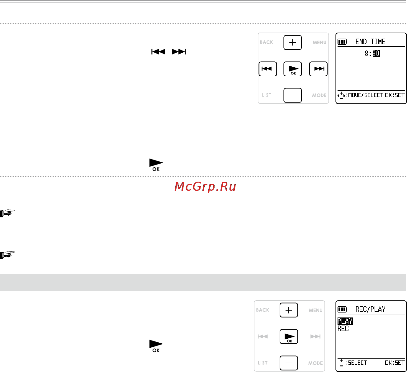 Sanyo ICR-XPS01MF [128/217] Параметры воспроизведения по таймеру
