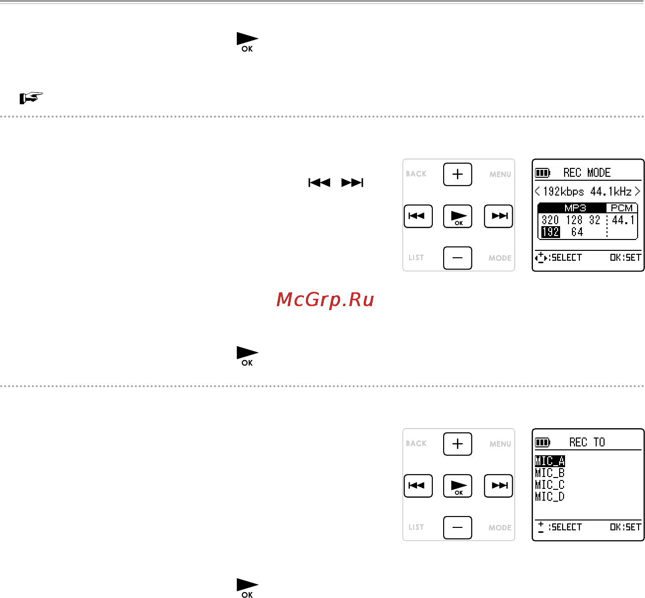 Sanyo ICR-XPS01MF Инструкция по эксплуатации онлайн [131/217] 37420