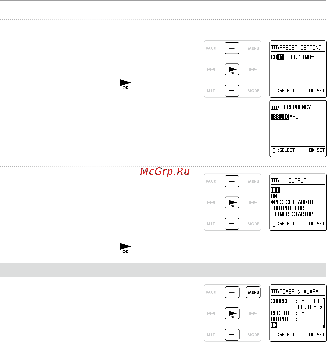 Sanyo ICR-XPS01MF [132/217] Ф прикоснитесь к кнопке для выбора