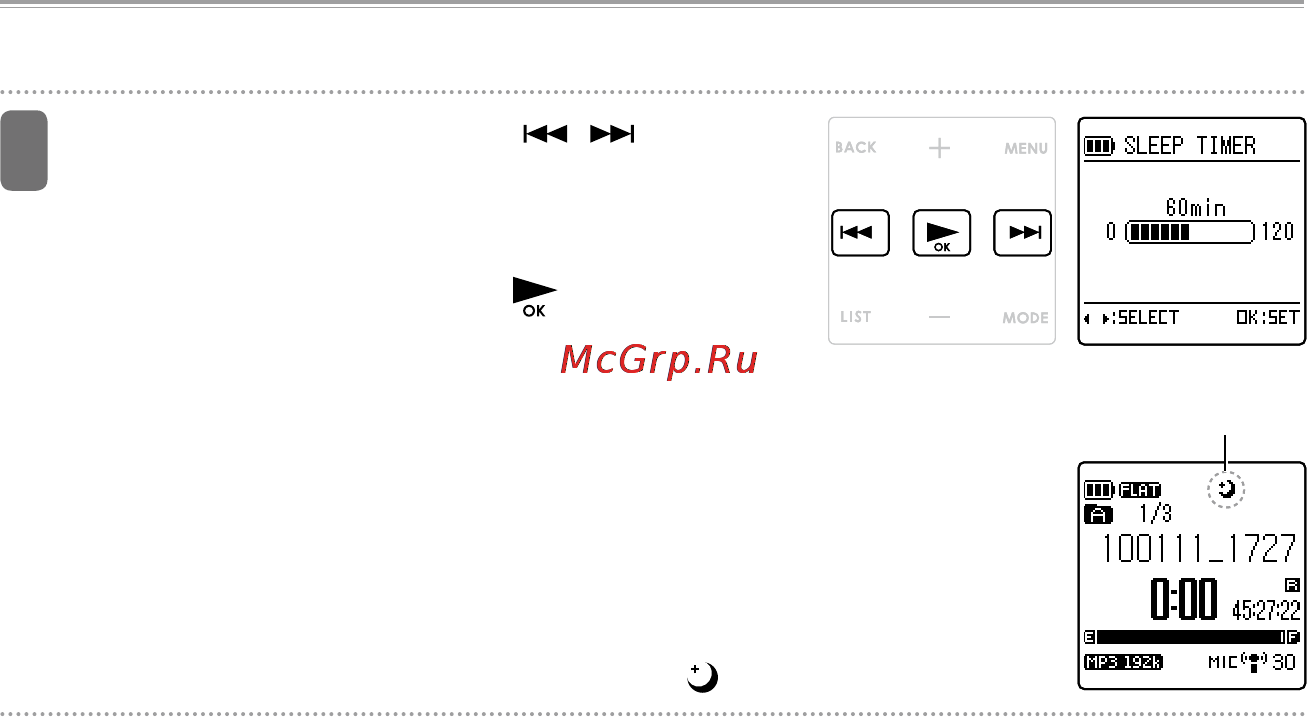 Sanyo ICR-XPS01MF [135/217] При коснитесь к кнопке кч 1 для