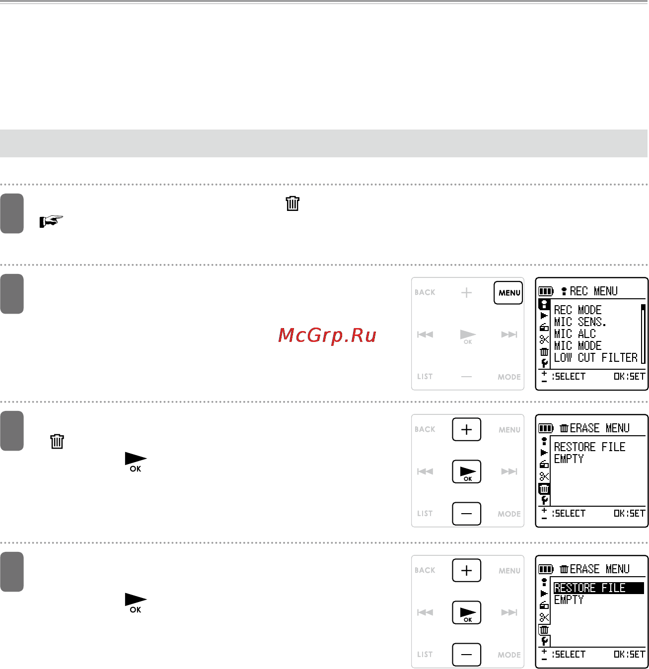 Sanyo ICR-XPS01MF [138/217] Восстановление файла из папки recycle