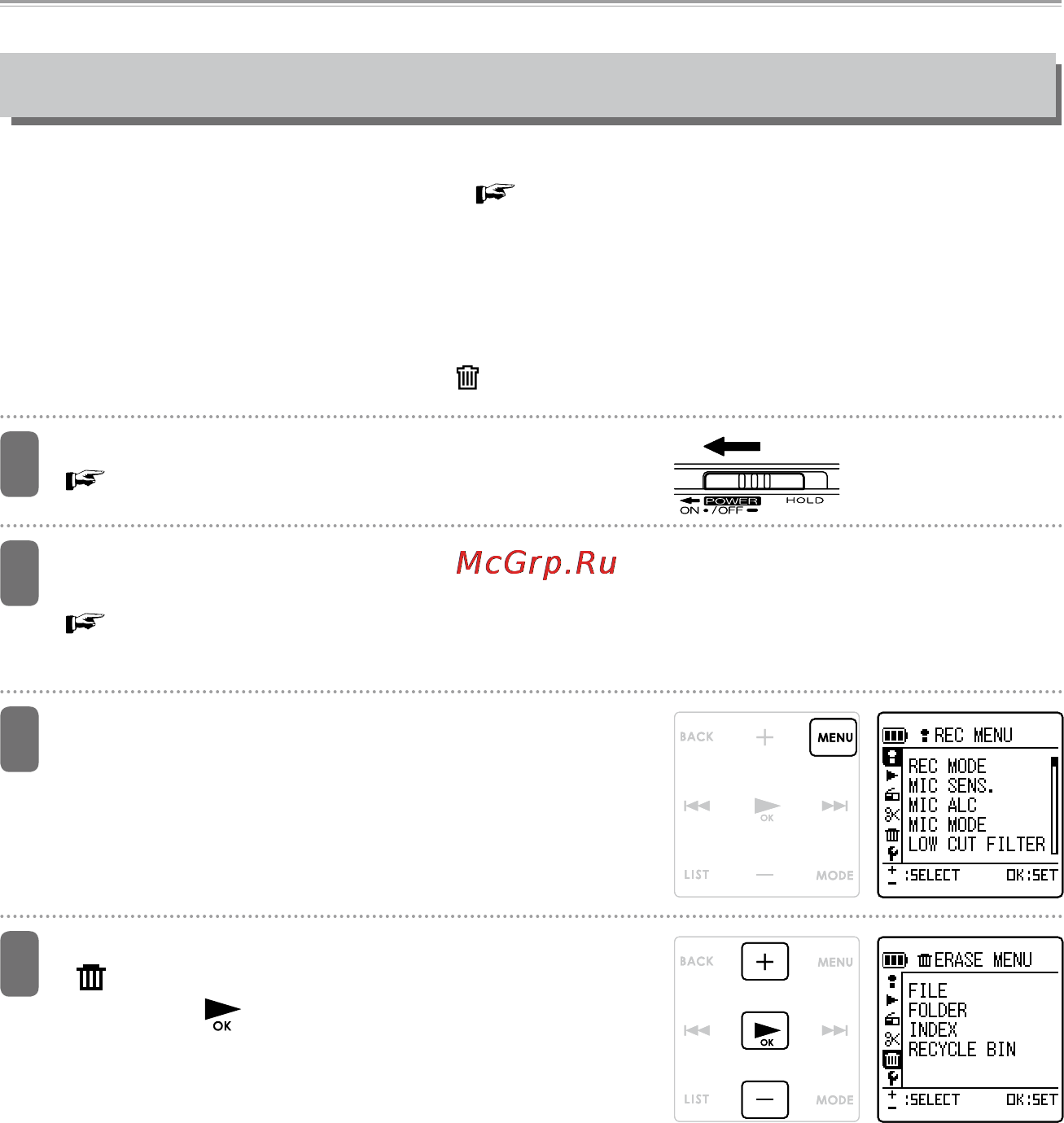 Sanyo ICR-XPS01MF [143/217] Стирание всех файлов в папке