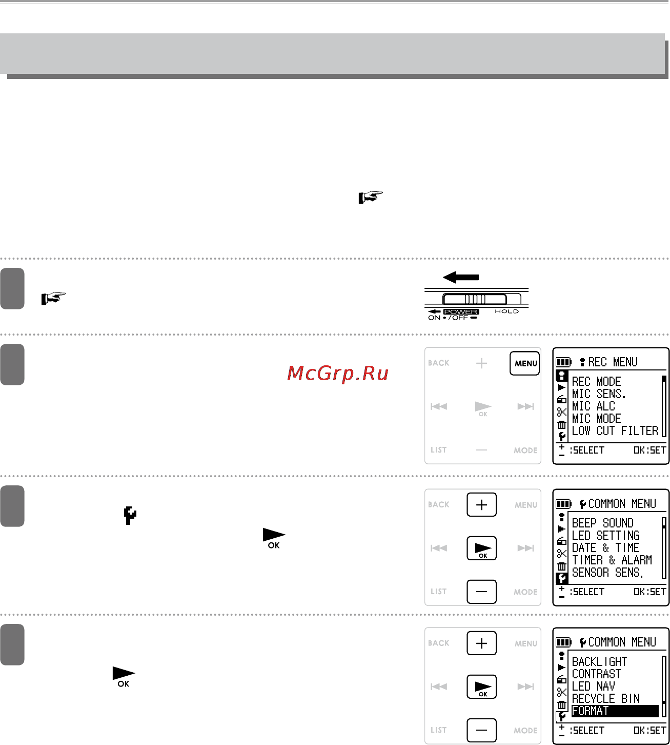 Sanyo ICR-XPS01MF [145/217] Форматирование карты microsd