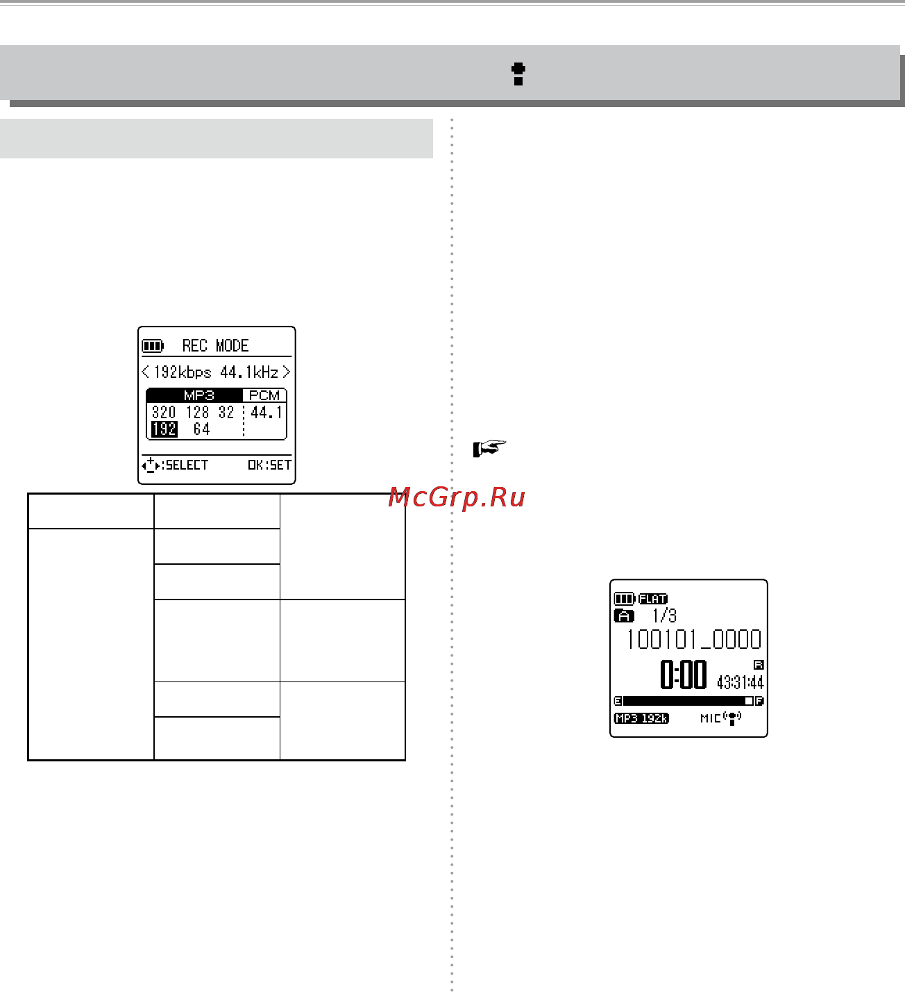 Sanyo ICR-XPS01MF [155/217] Rec mode