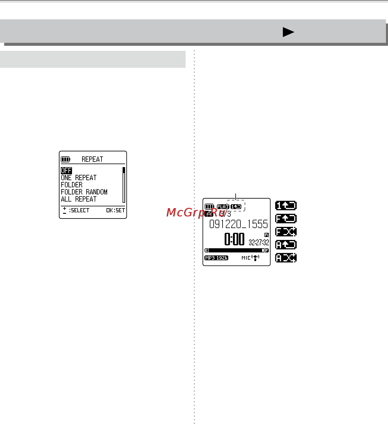 Sanyo ICR-XPS01MF [163/217] Repeat