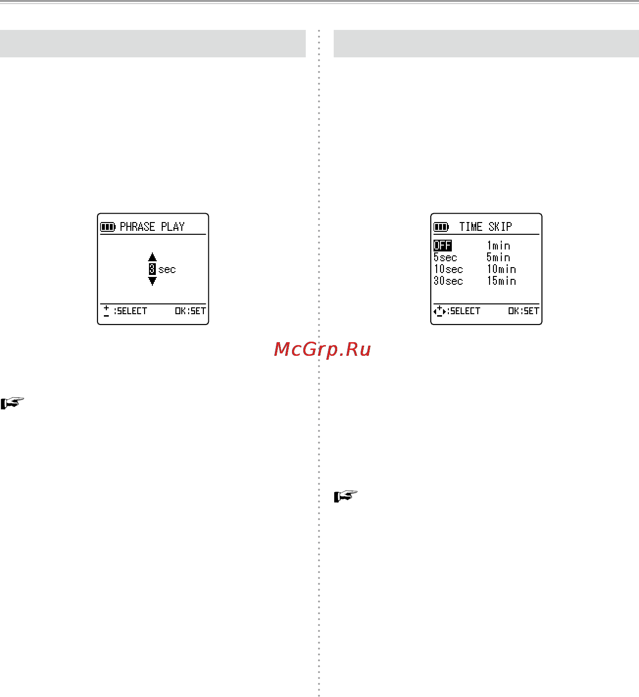 Sanyo ICR-XPS01MF [164/217] Phrase play