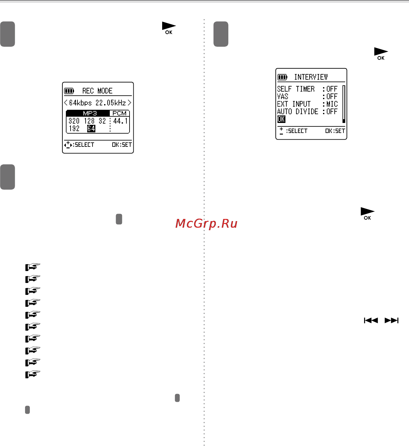 Sanyo ICR-XPS01MF [170/217] Ext input стр 162 ц3 auto divide стр 80