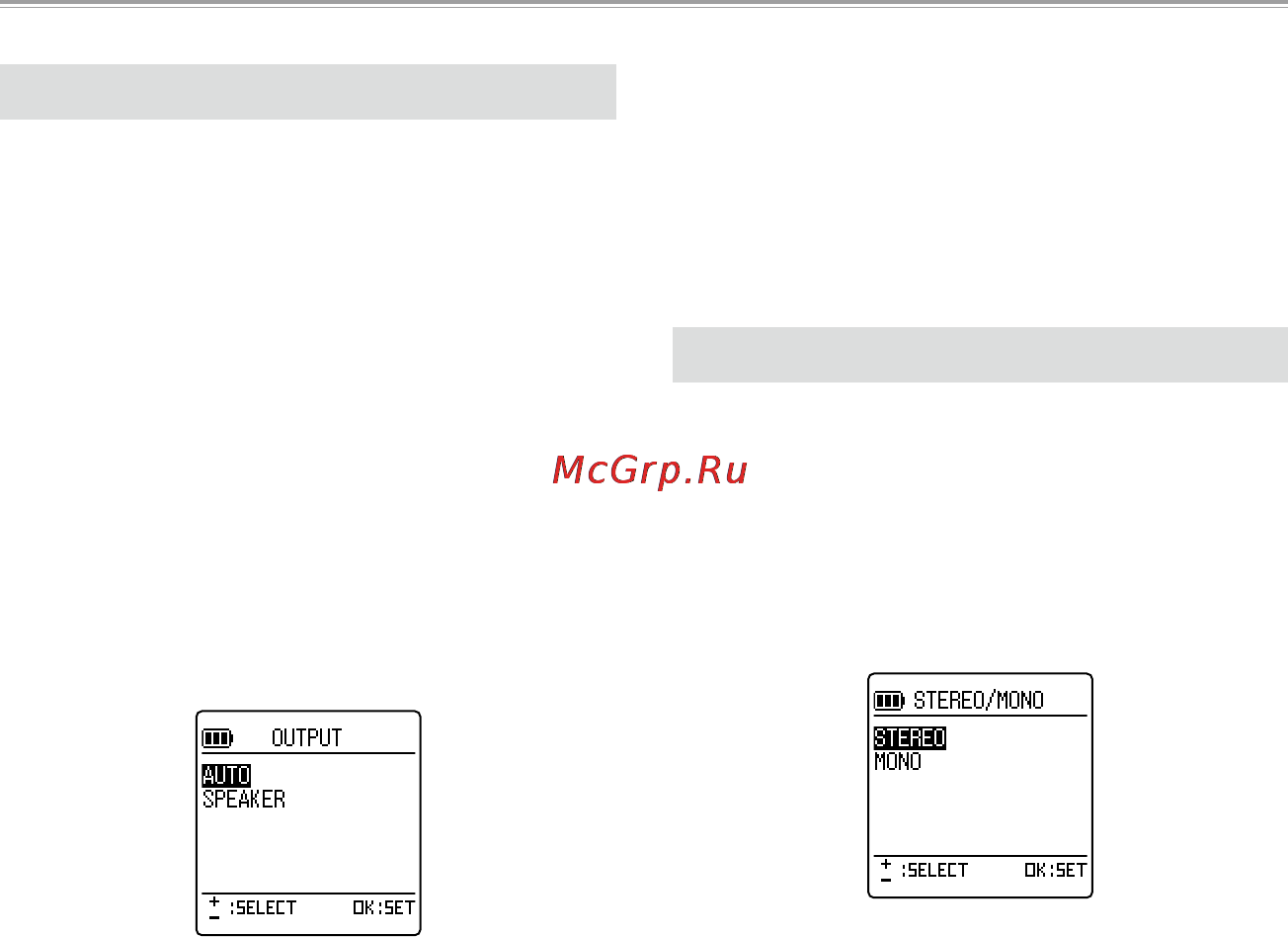 Sanyo ICR-XPS01MF [173/217] Output