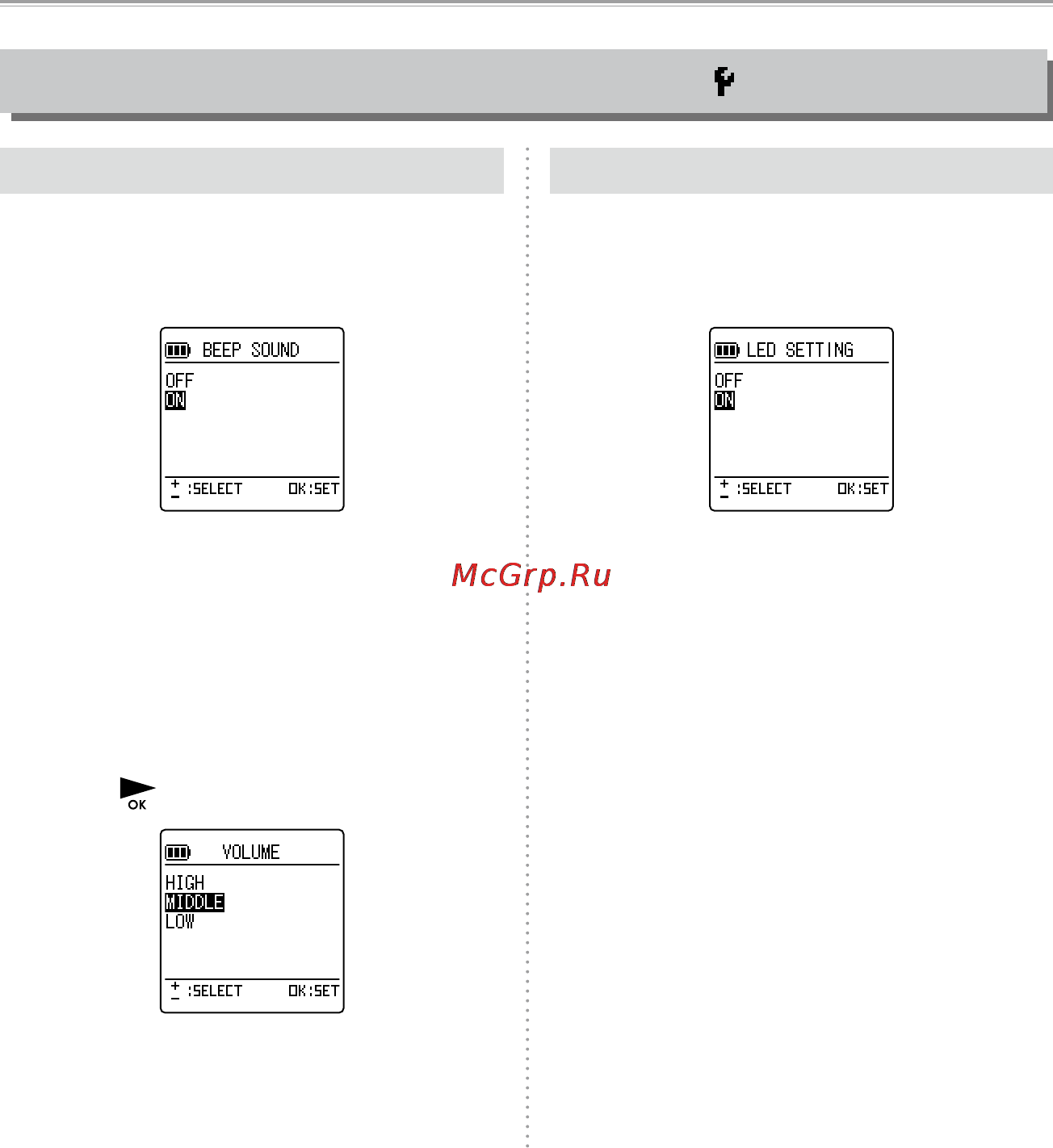 Sanyo ICR-XPS01MF [174/217] Использование меню общих настроек common menu