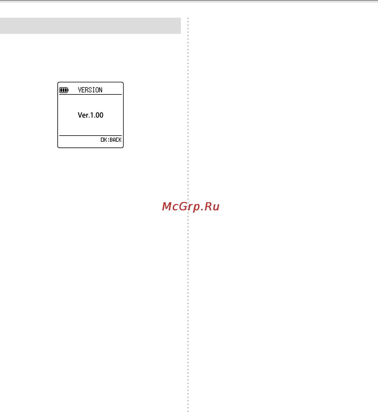 Sanyo ICR-XPS01MF [178/217] Version
