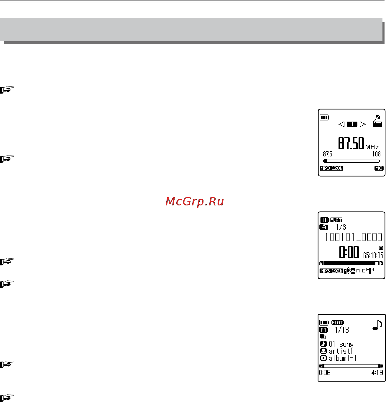 Sanyo ICR-XPS01MF [28/217] Ооо