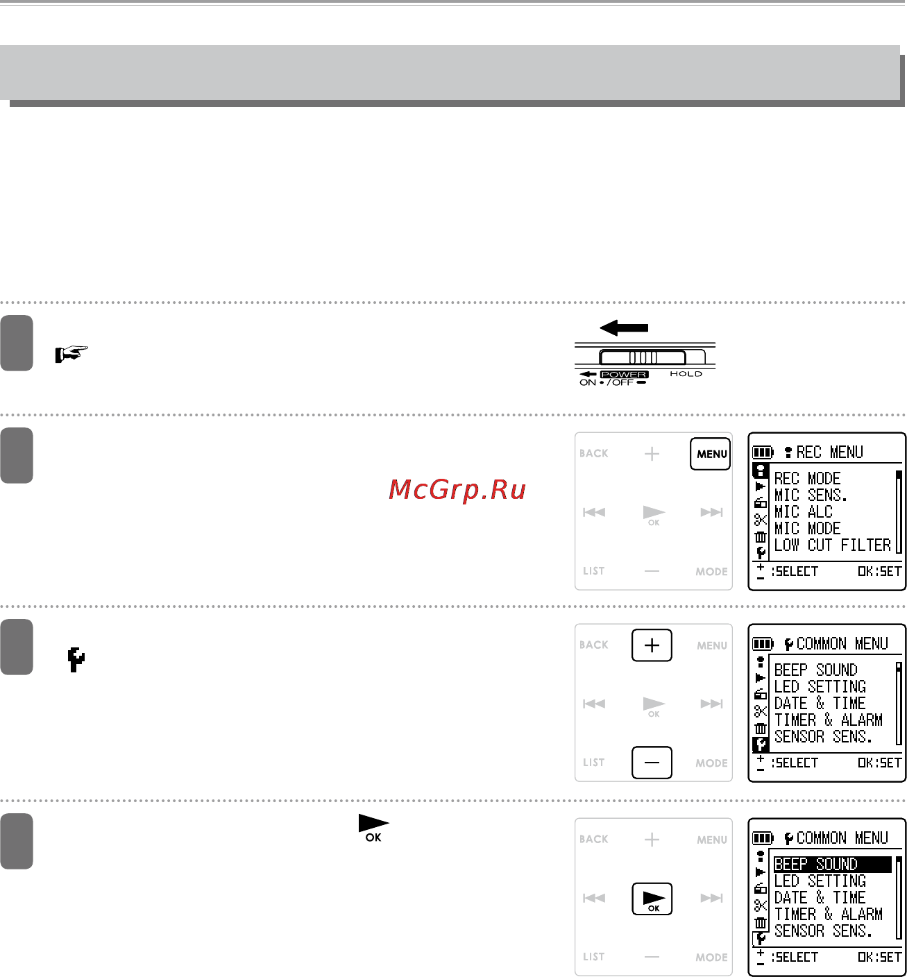 Sanyo ICR-XPS01MF [57/217] Настройка календаря даты и времени