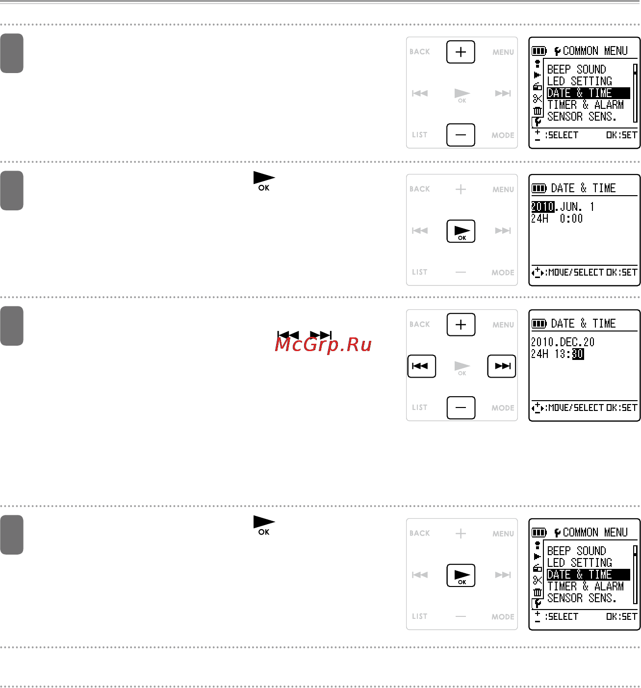 Sanyo ICR-XPS01MF [58/217] При коснитесь к кнопке