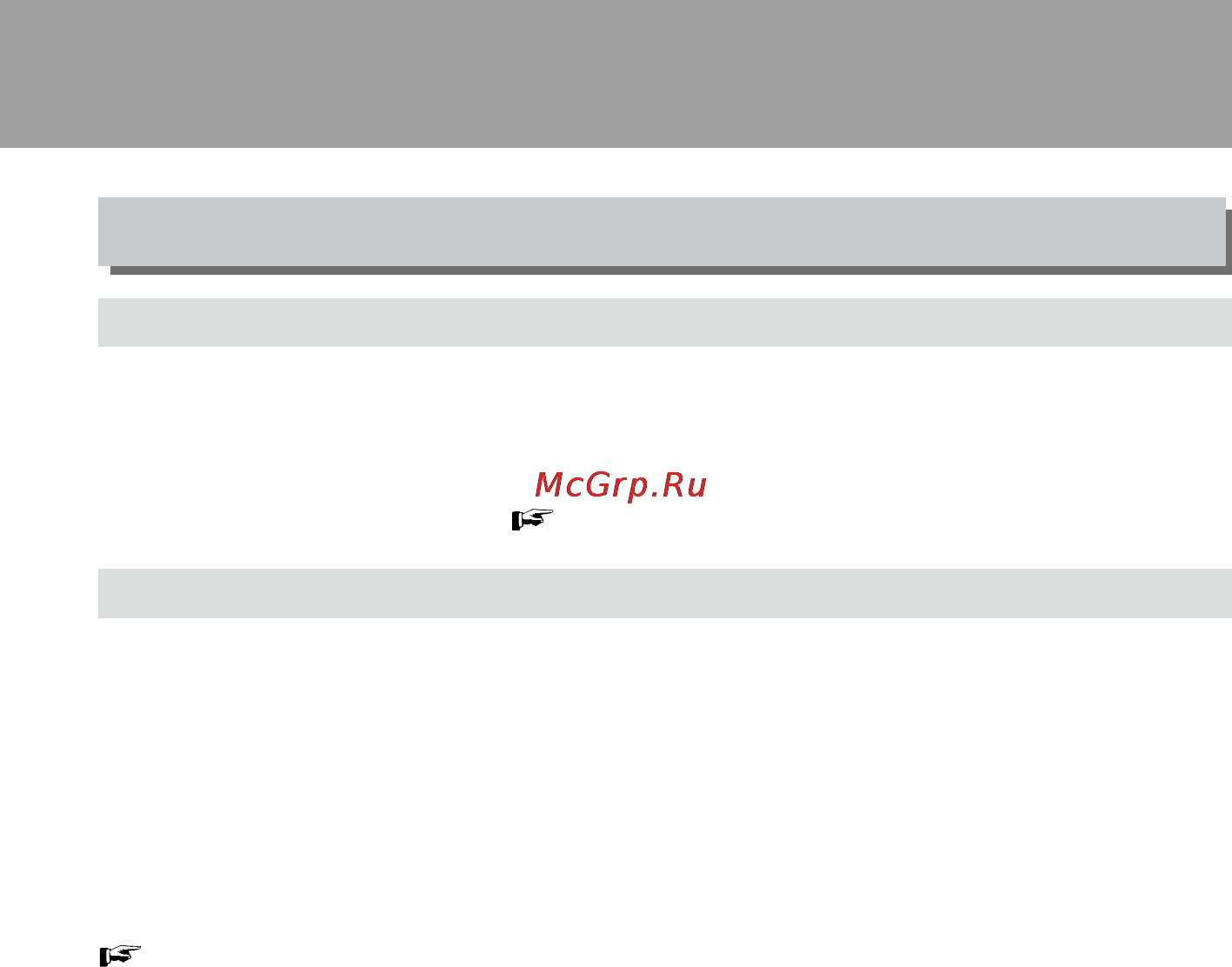 Sanyo ICR-XPS01MF [60/217] Запись
