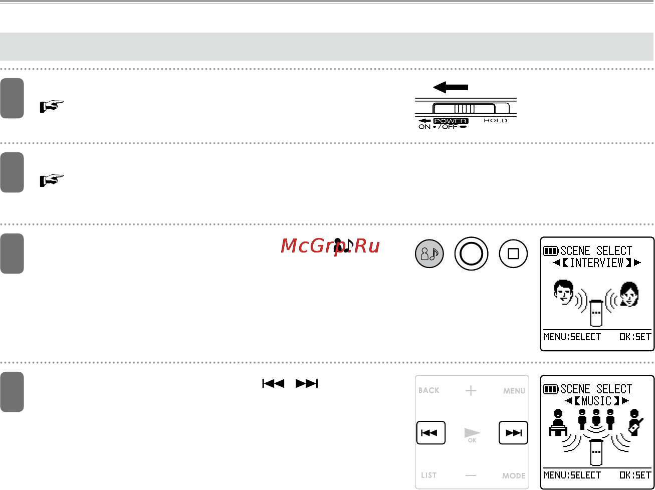 Sanyo ICR-XPS01MF [65/217] Выбор условий записи
