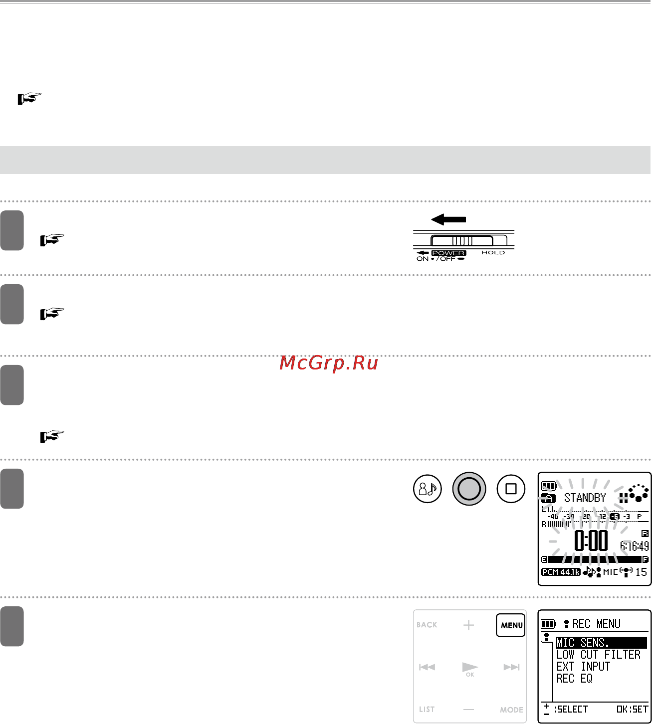 Sanyo ICR-XPS01MF [73/217] Выбор предустановленного режима эквалайзера
