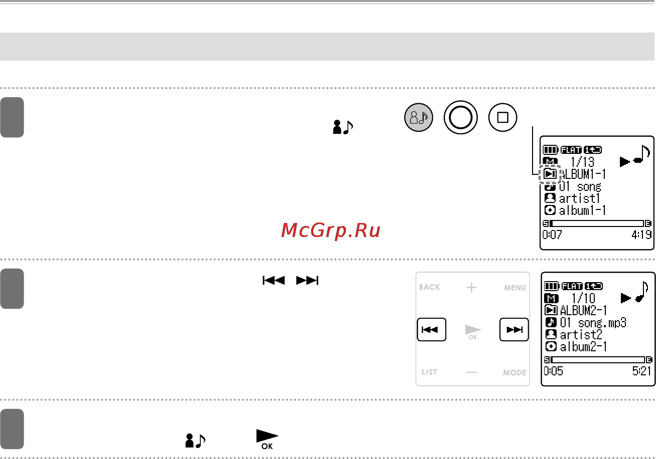 Sanyo ICR-XPS01MF [97/217] Функция перехода к другой папке