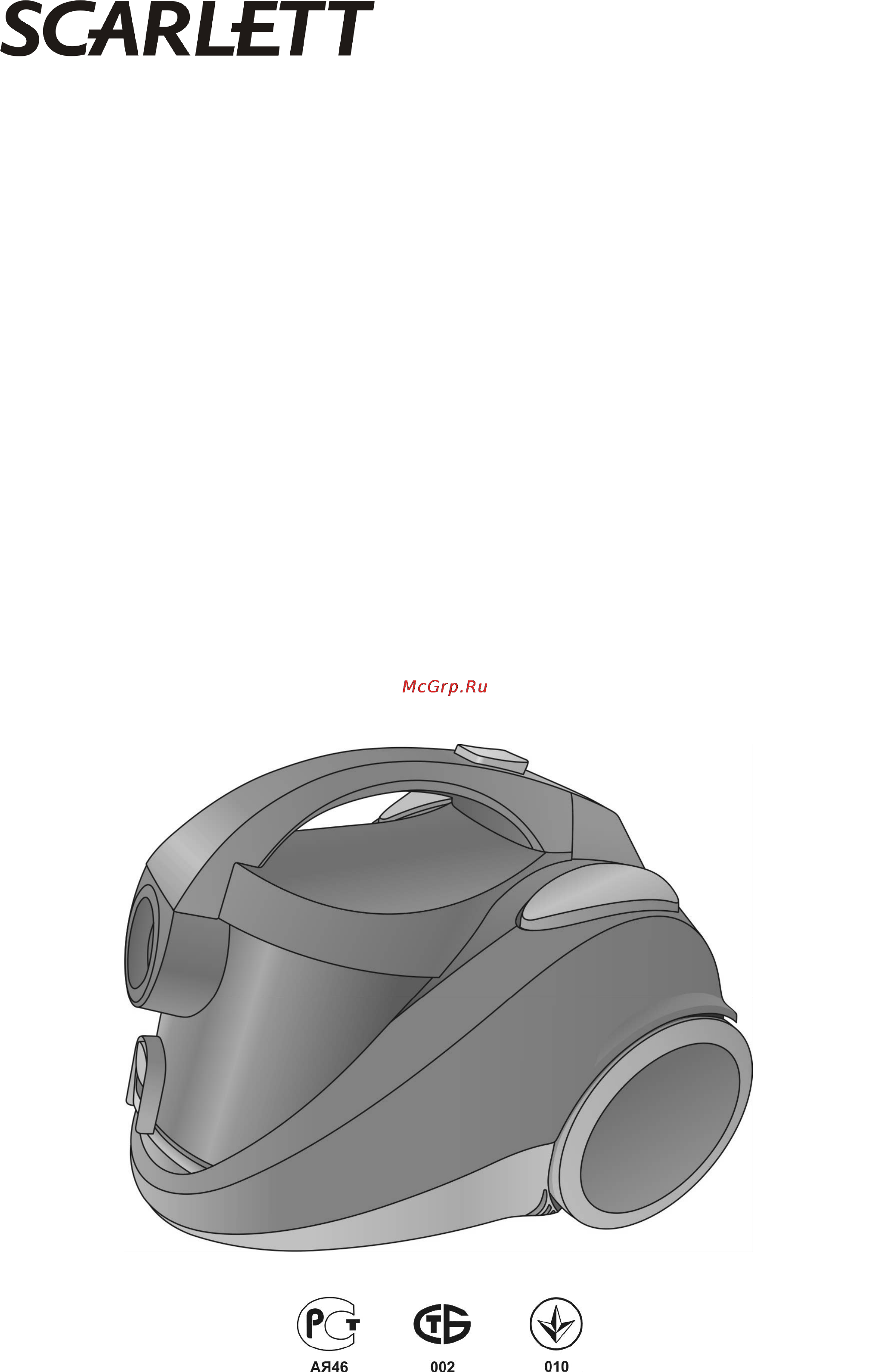 Scarlett SC-281 Red Инструкция по эксплуатации онлайн