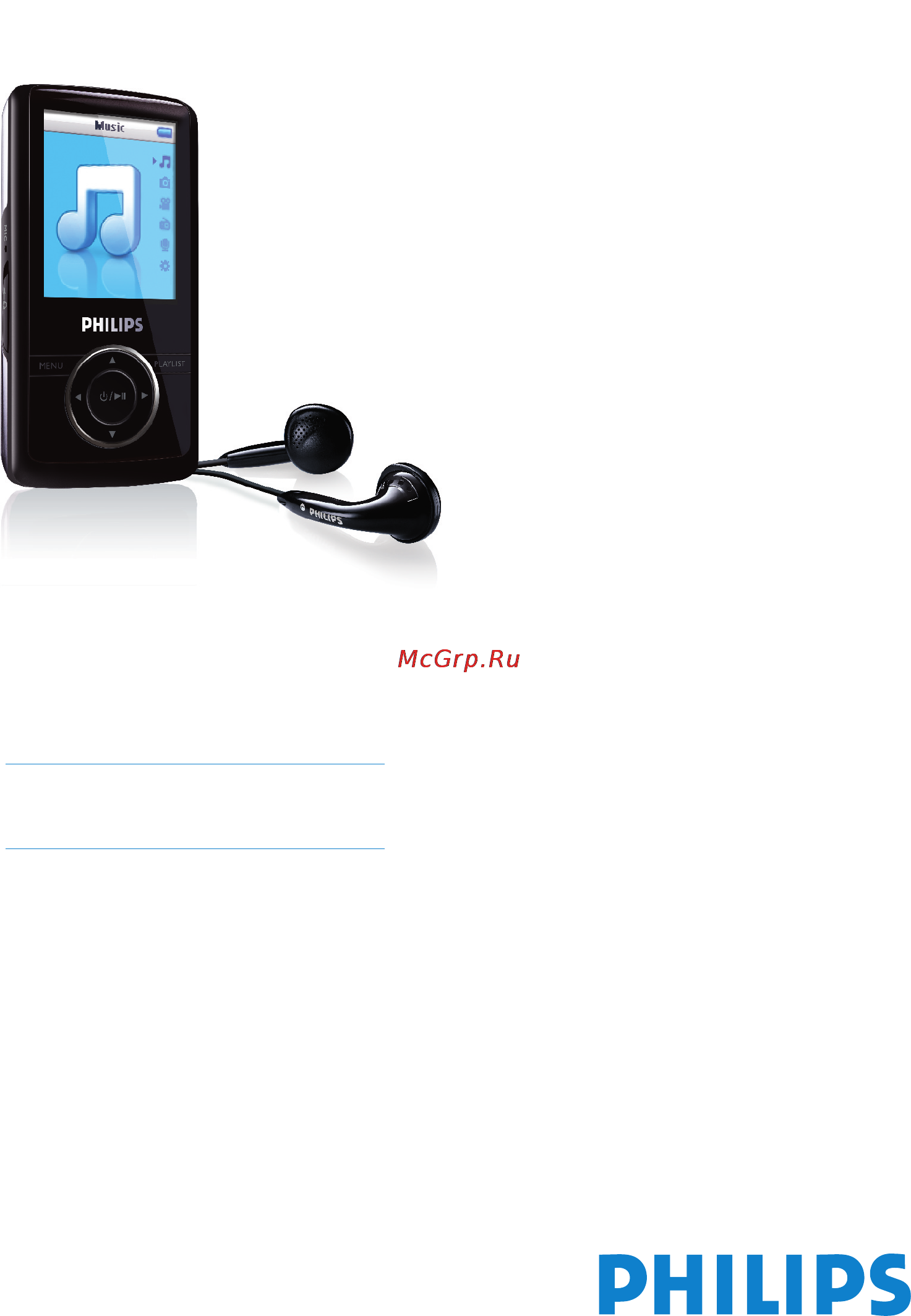 Philips SA3125 Инструкция по эксплуатации онлайн