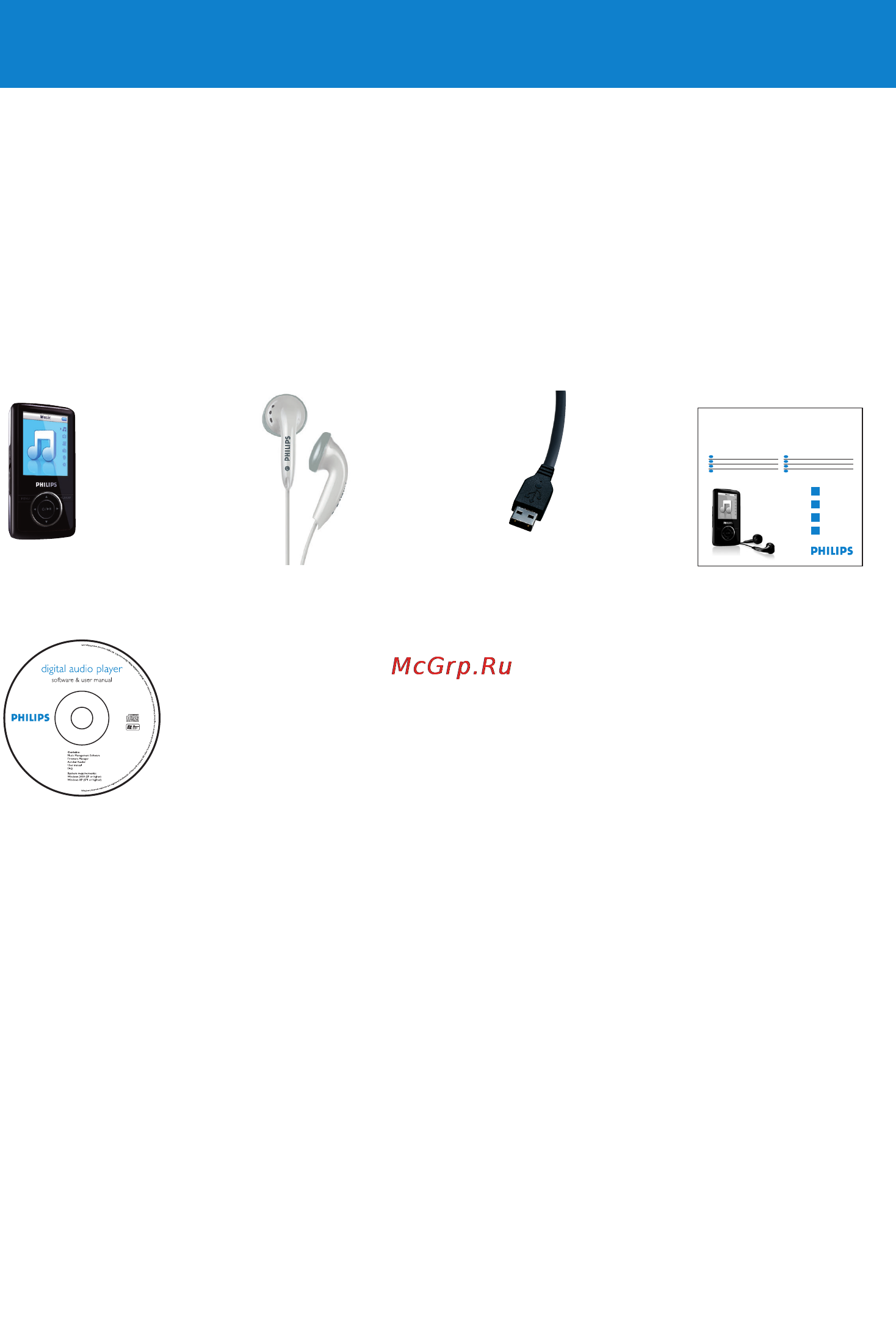 Philips SA3124 [8/30] Îäåðæèìîå óïàêîâêè