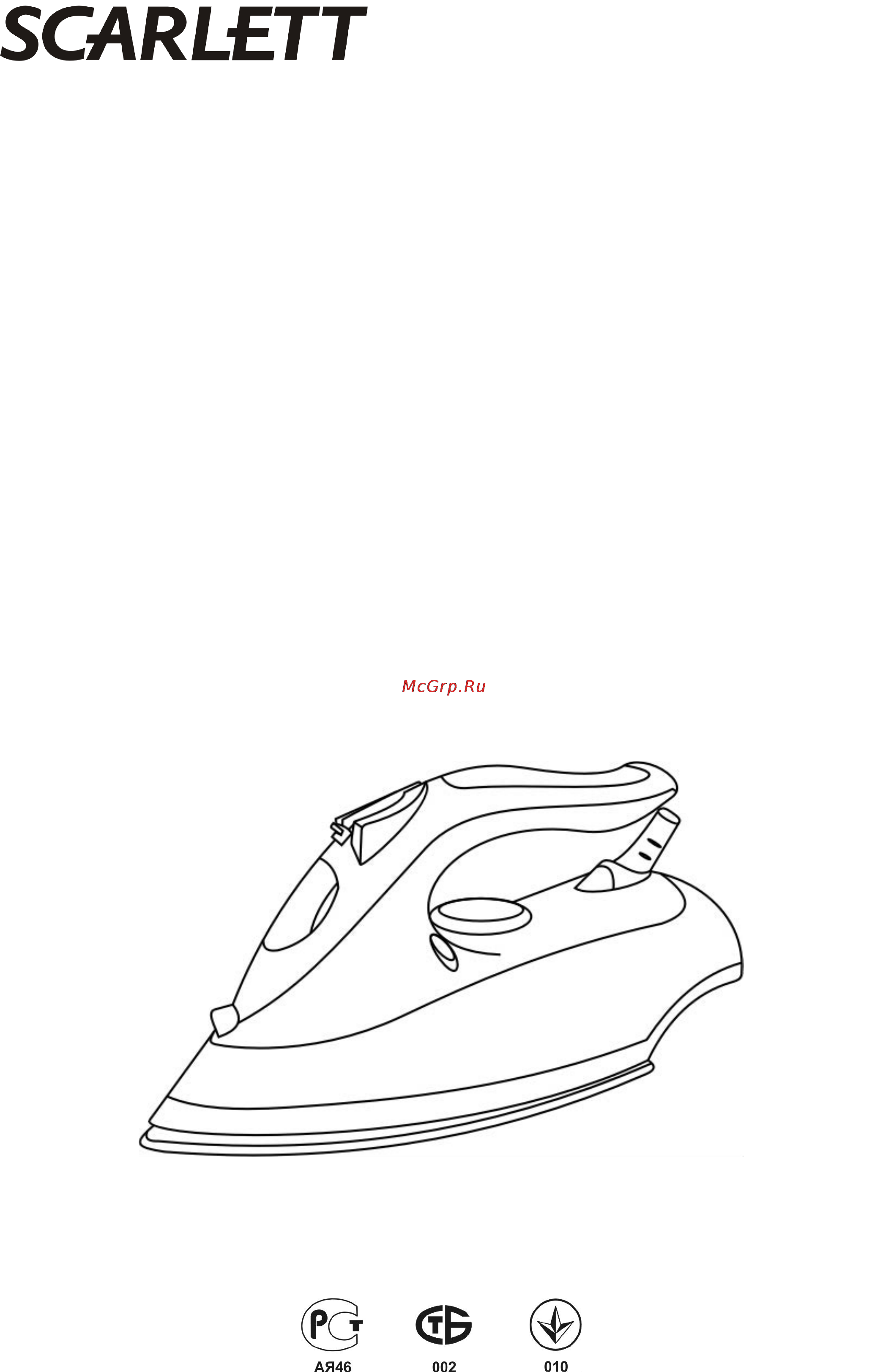 Scarlett SC-339S Grey Инструкция по эксплуатации онлайн