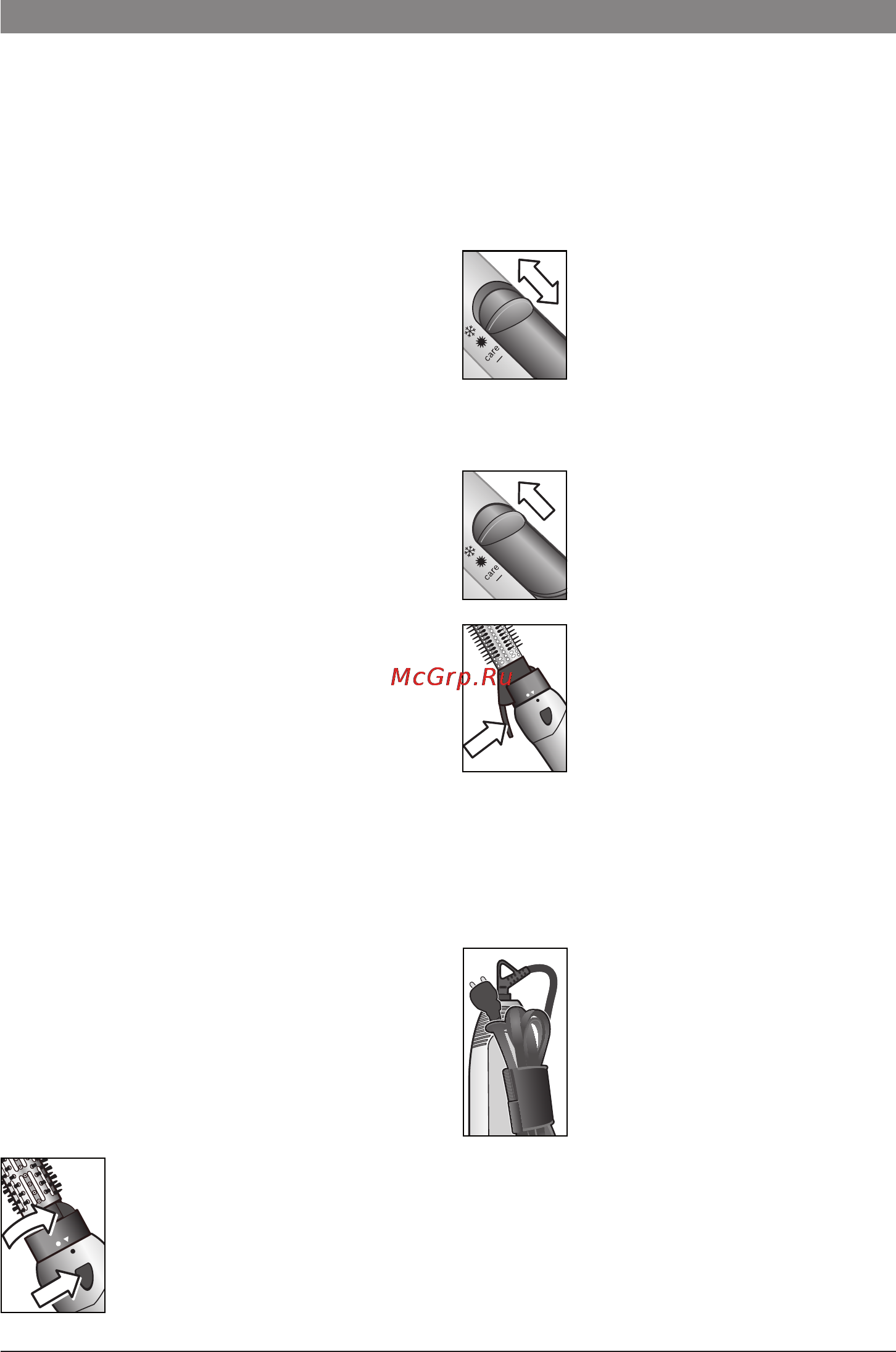 Bosch PHA 2302 [26/46] Αποθήκευση