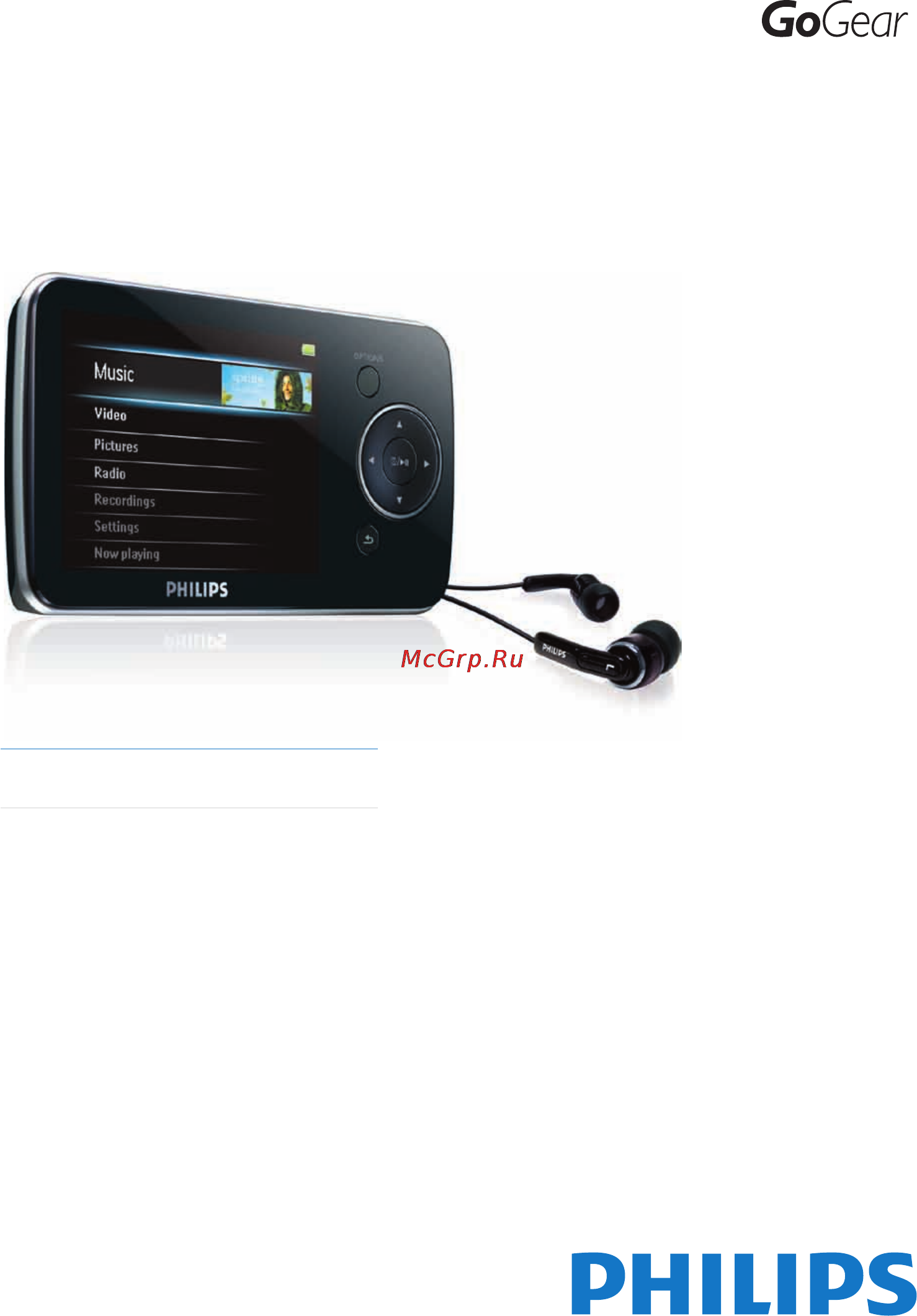 Philips SA1OPS08K Инструкция по эксплуатации онлайн