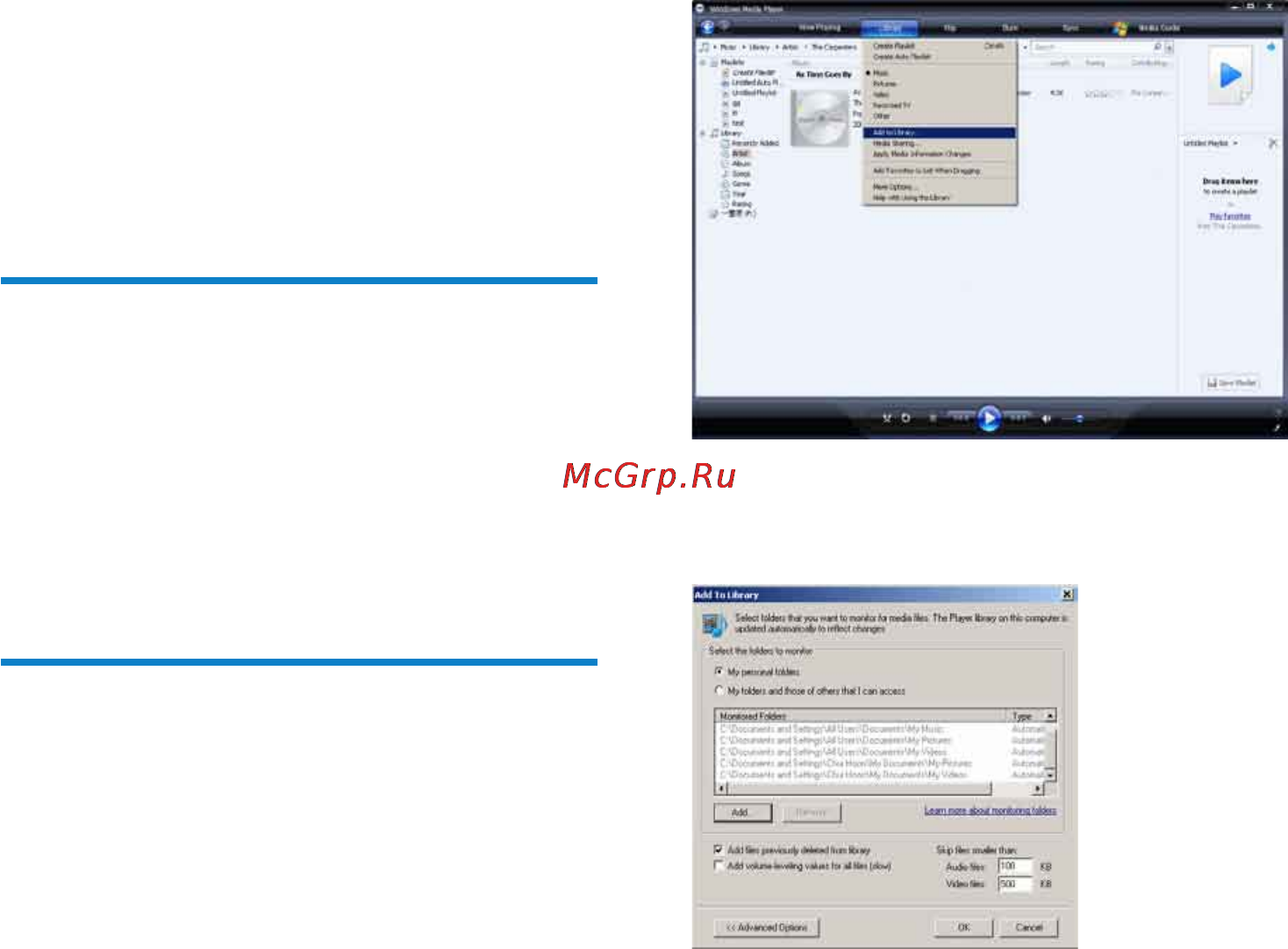 Philips SA1OPS08K [13/42] Проигрыватель windows media 11 wmp11