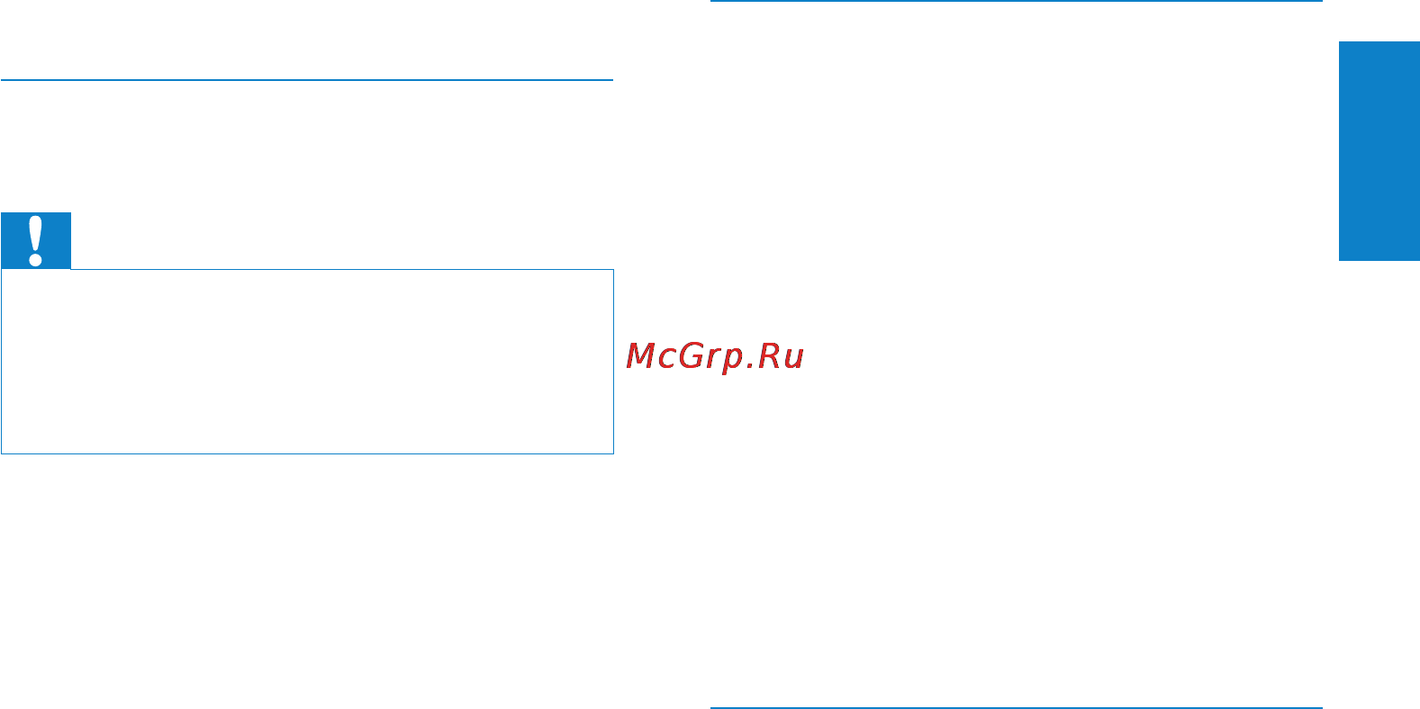 Philips SA1OPS08K [16/42] Настройка gogear opus для работы с wmp11