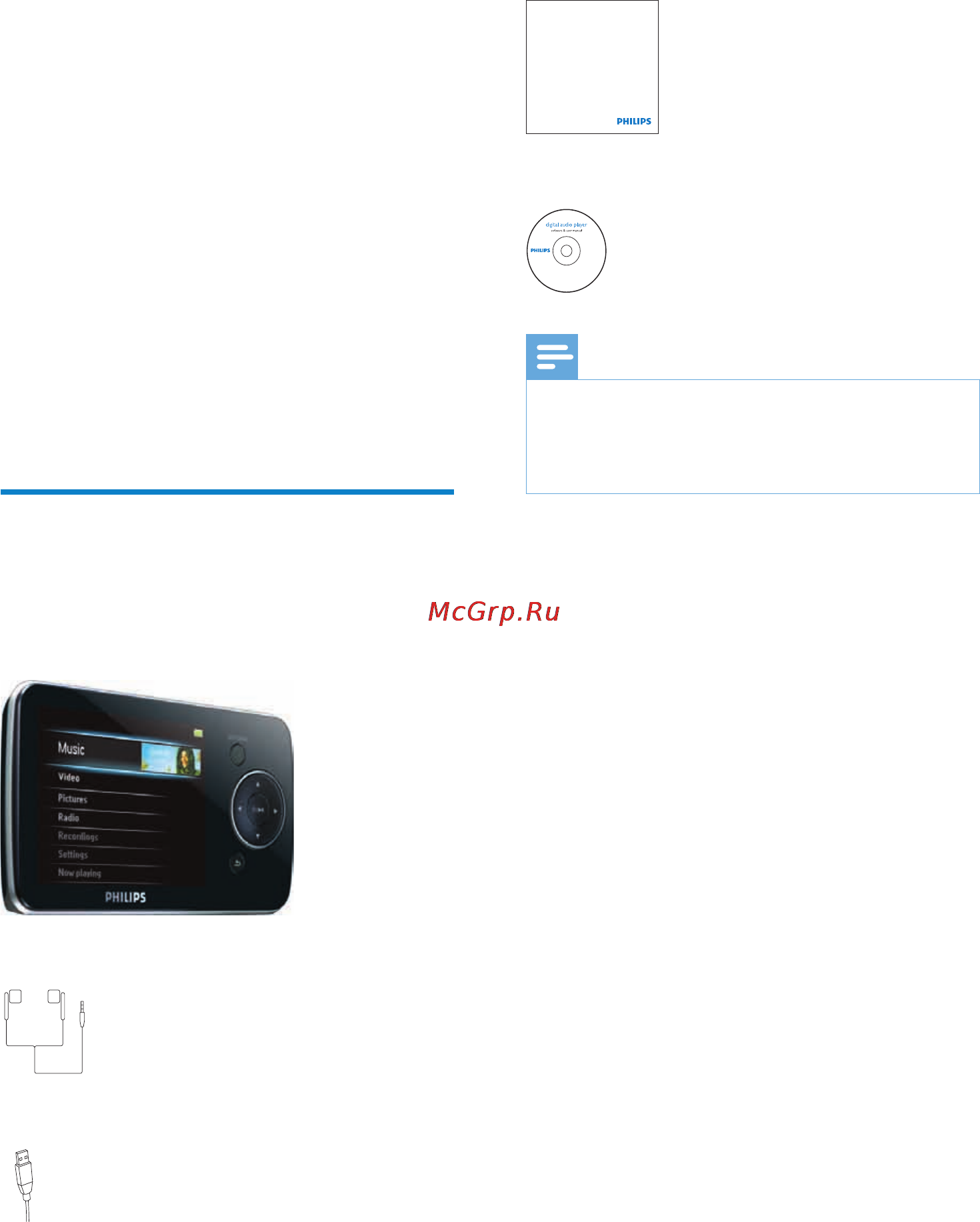 Philips SA1OPS08K [7/42] Плеер gogear opus