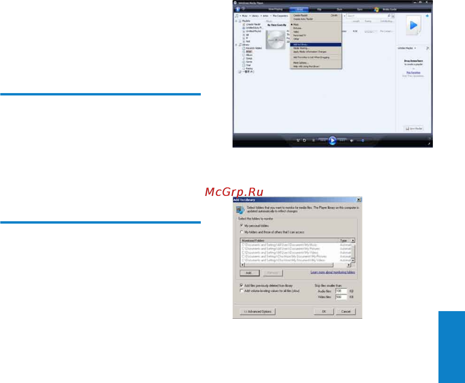 Philips SA1VBE08K [12/40] Установка проигрывателя windows media 11 wmp11