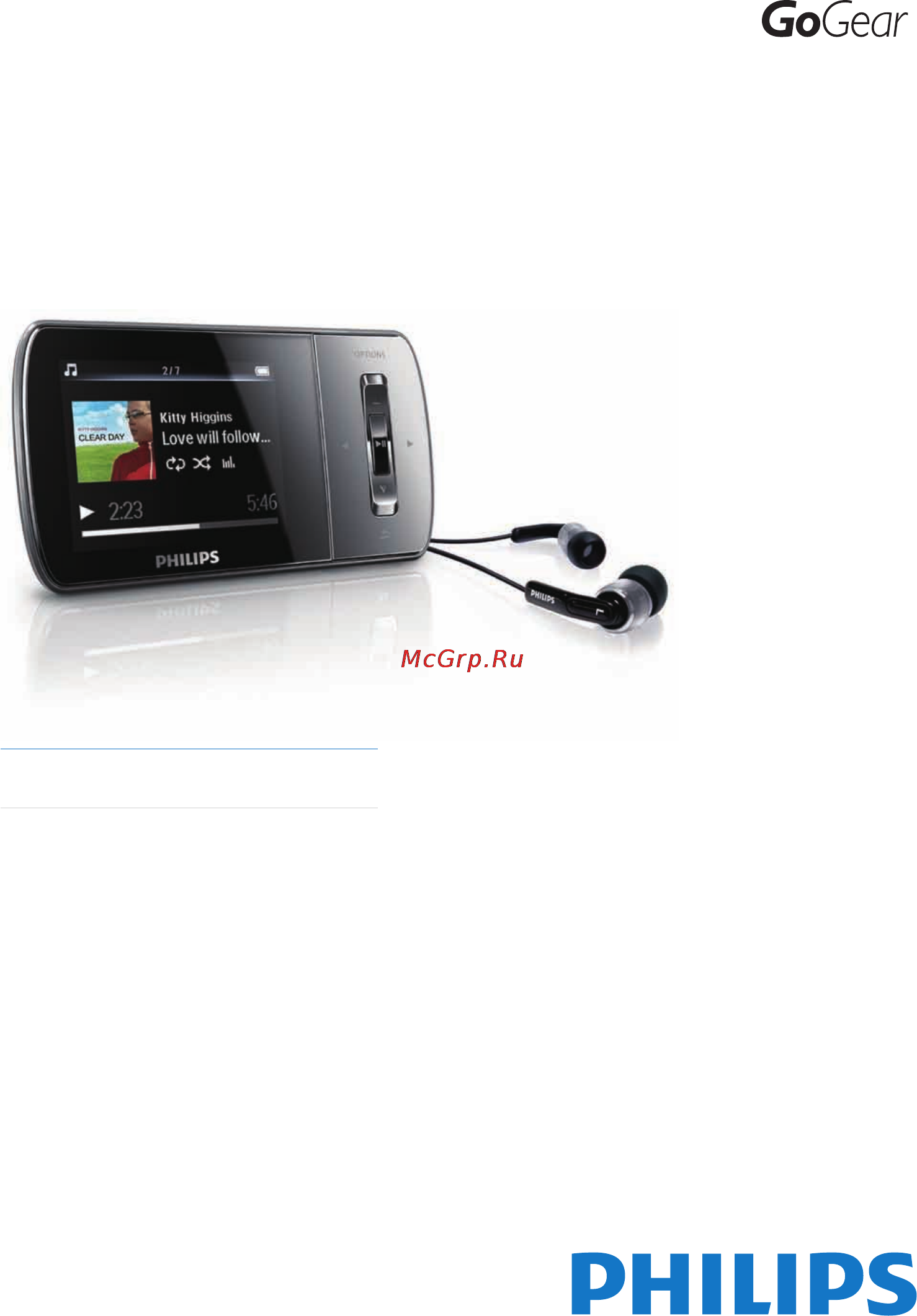 Philips SA1ARA04K Инструкция по эксплуатации онлайн