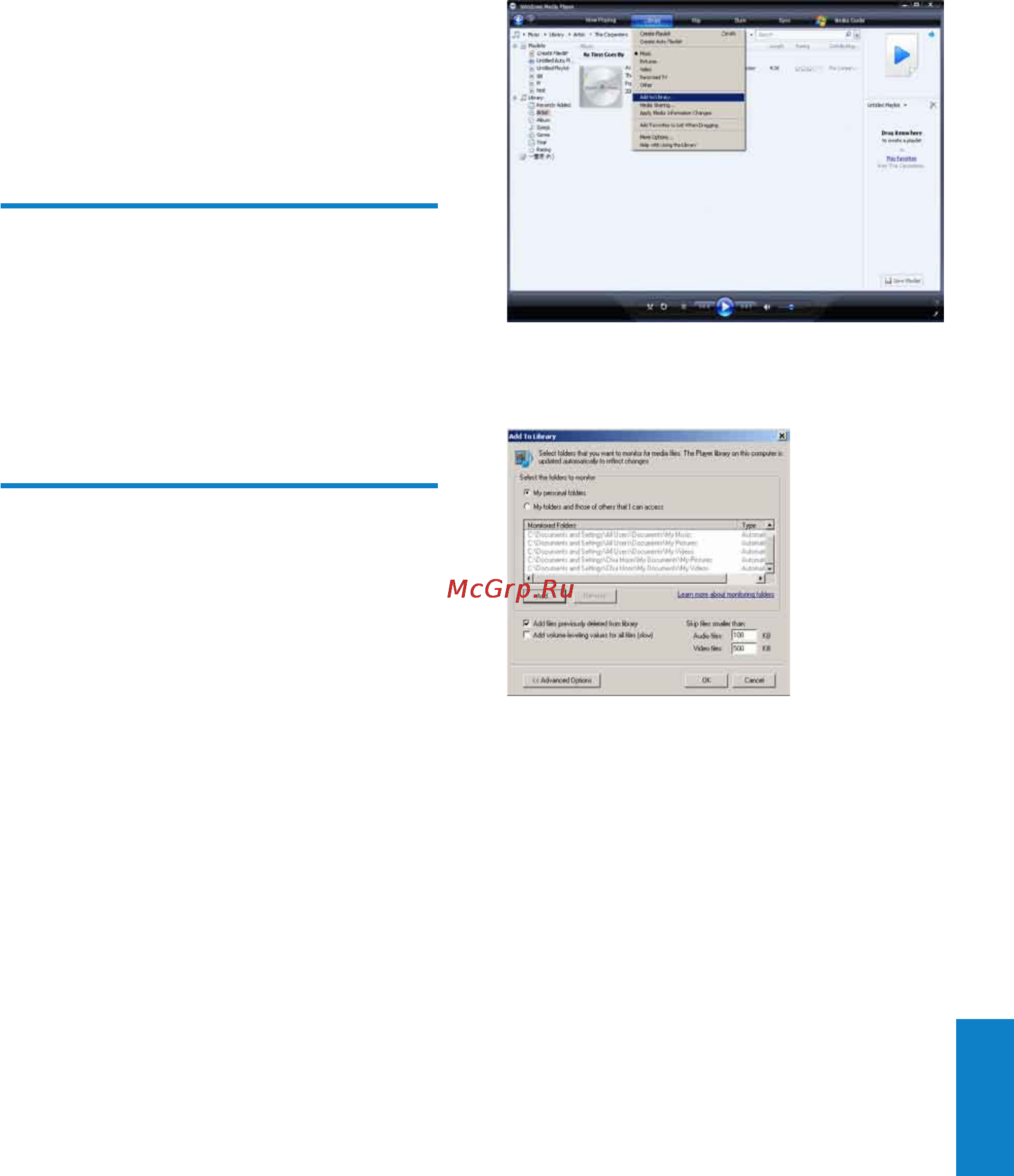 Philips SA1ARA08K [14/42] Установка проигрывателя windows media 11 wmp11
