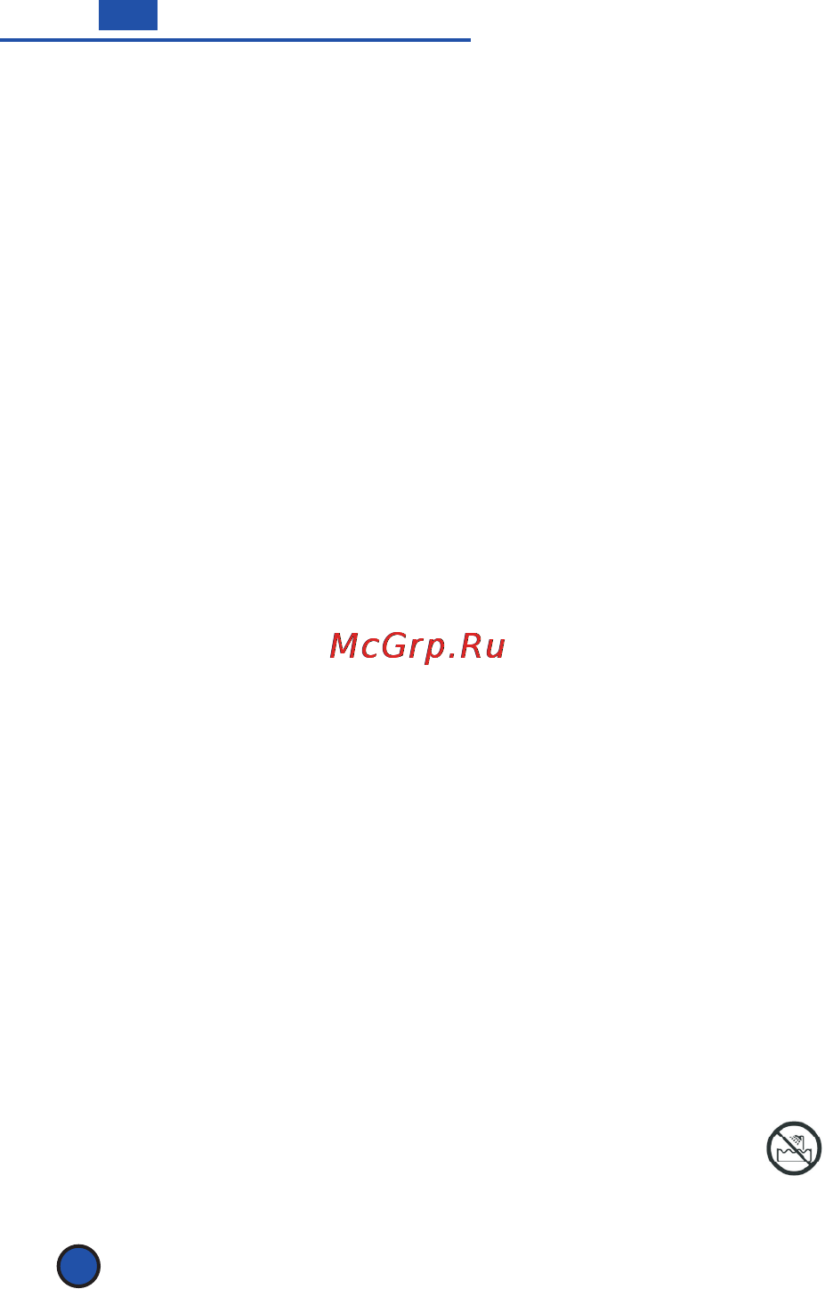 Scarlett IS-533 [12/18] Міри безпеки
