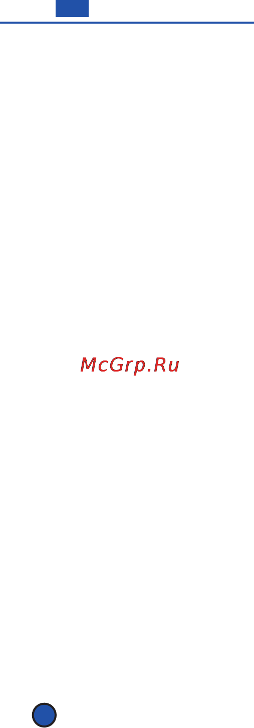 Scarlett IS-533 [14/18] Кругла щітка