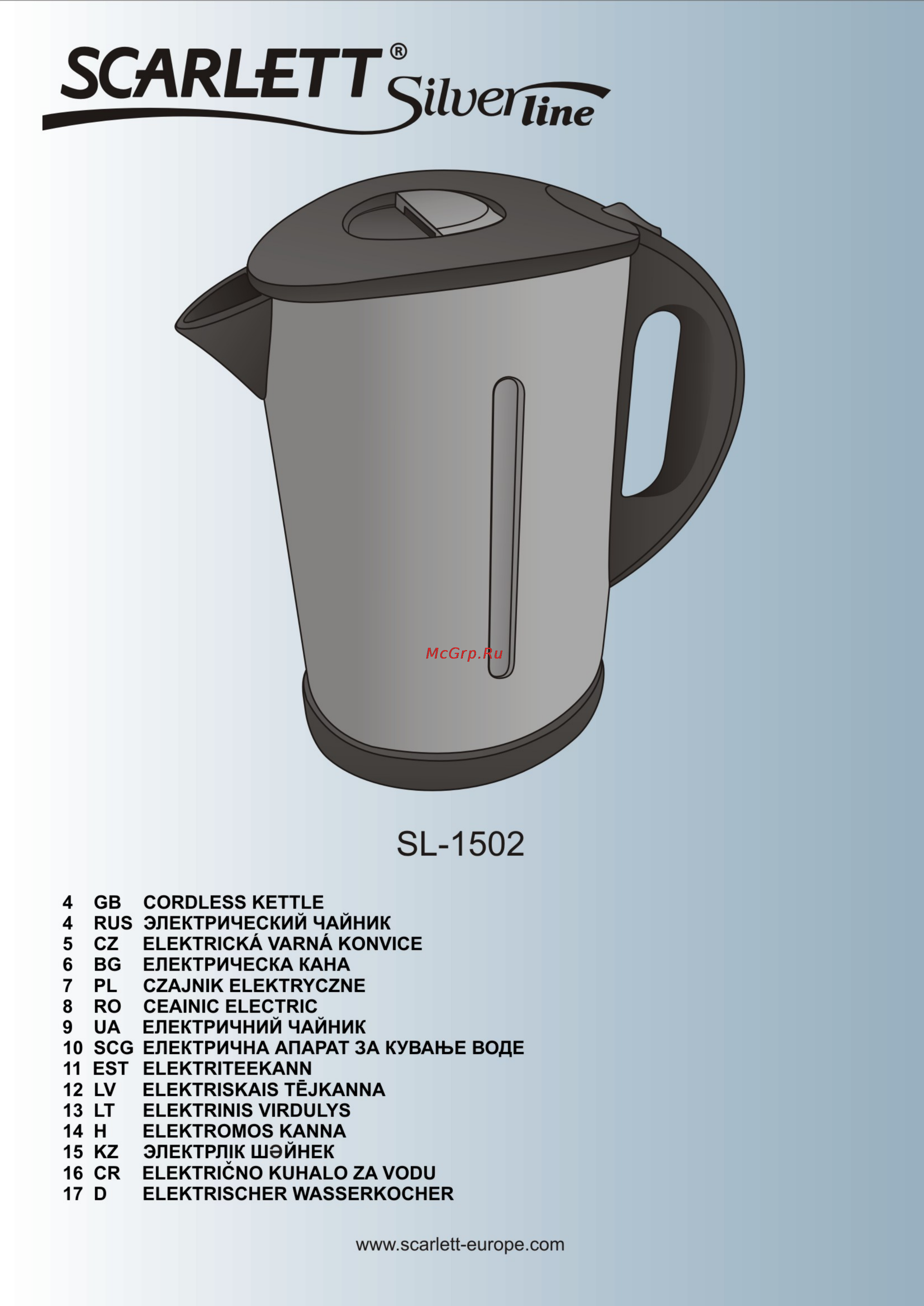 Scarlett SL - 1502 Инструкция по эксплуатации онлайн