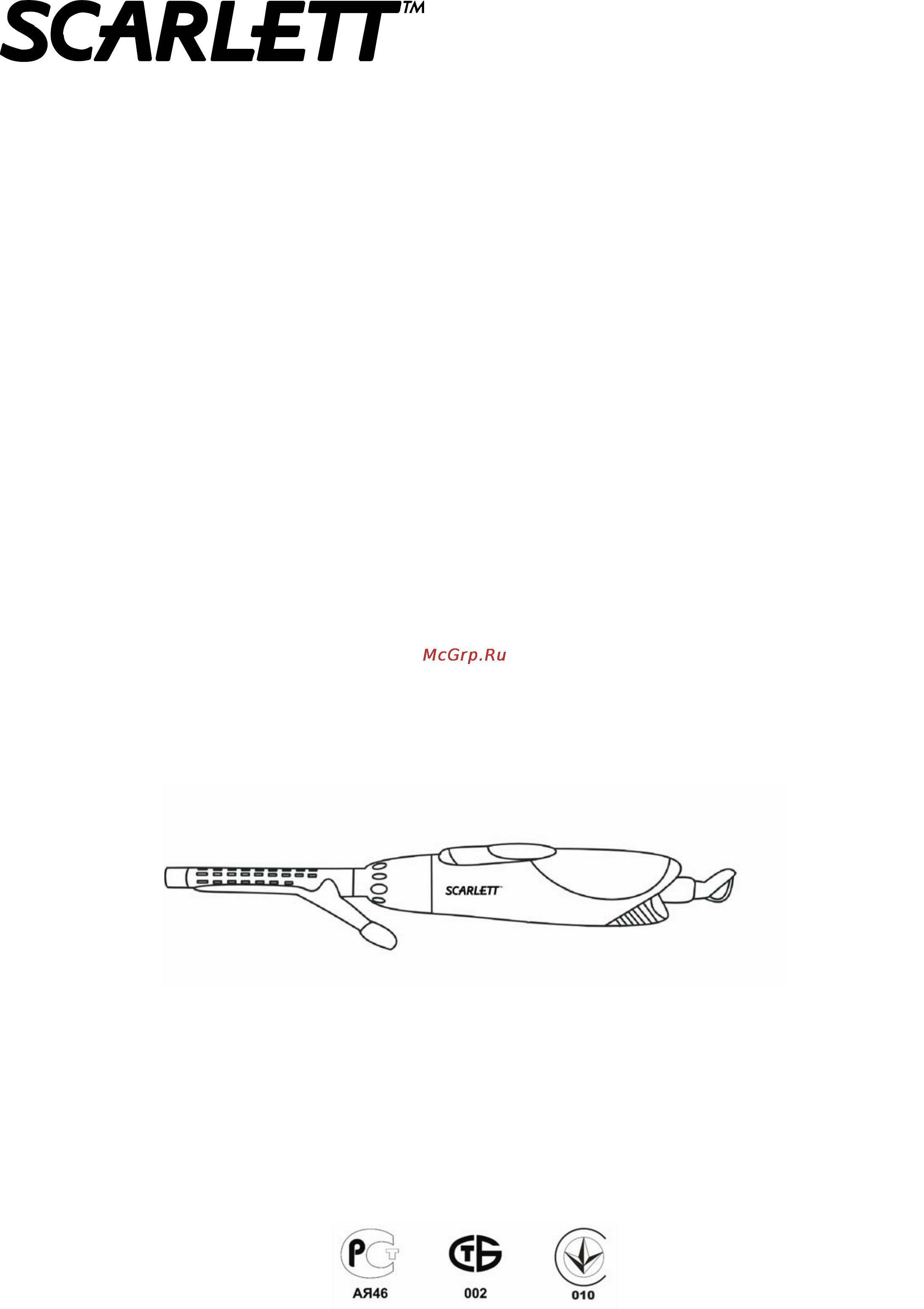 Scarlett SC-276 Инструкция по эксплуатации онлайн