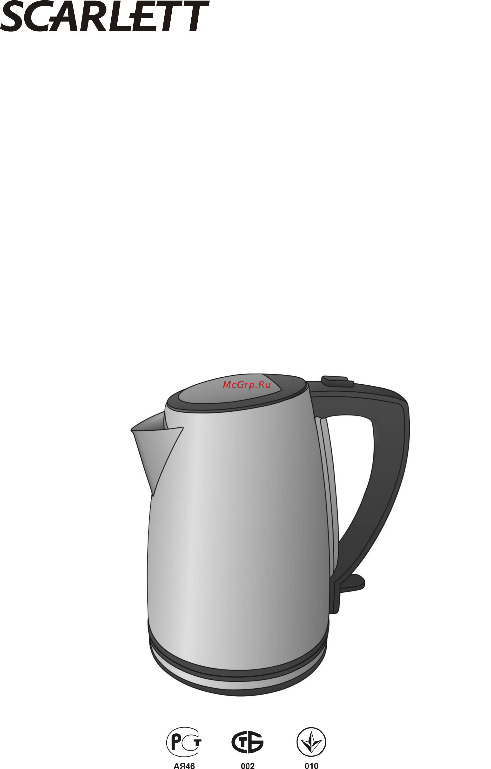 Scarlett SC-221 Инструкция по эксплуатации онлайн