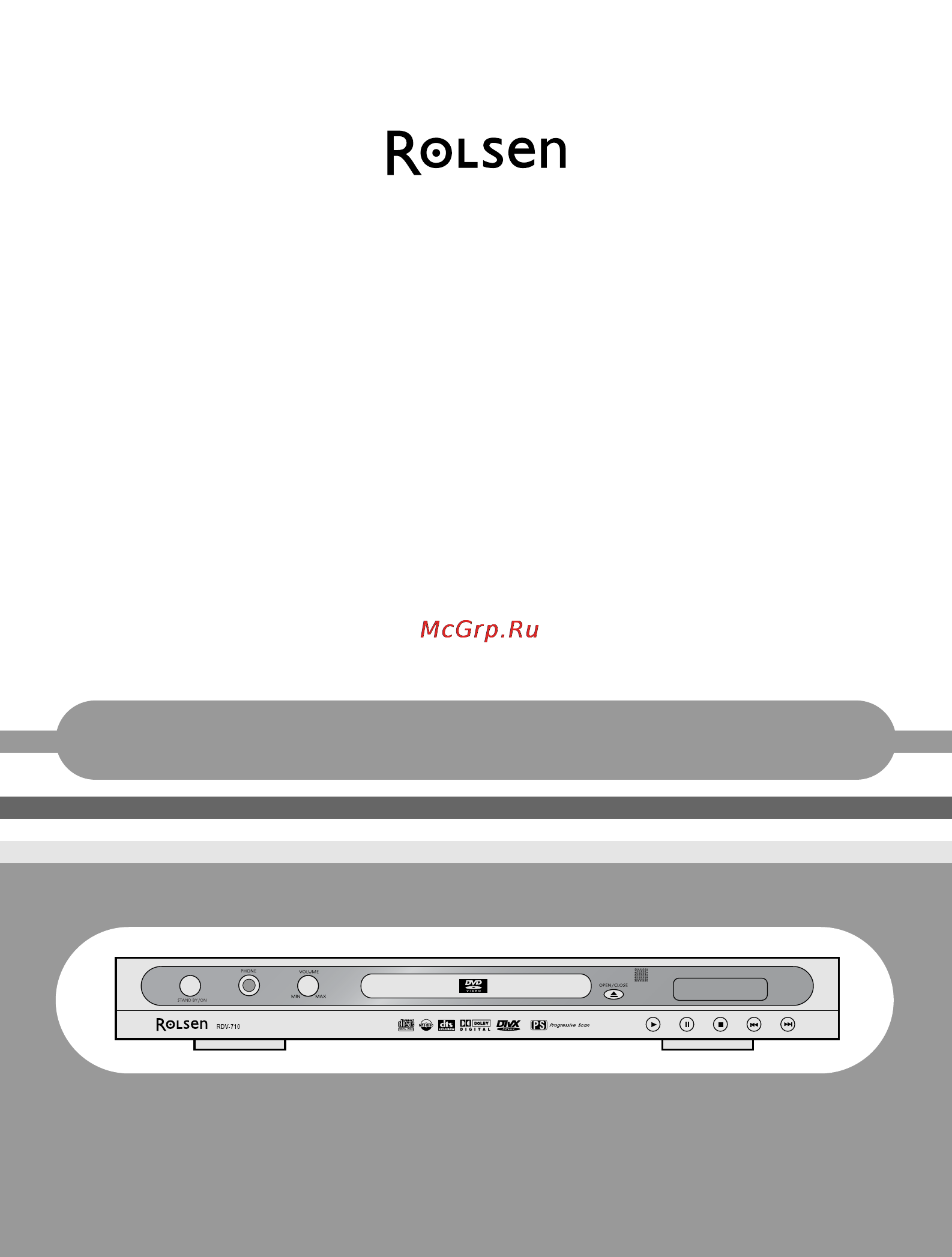Rolsen RDV-710 Инструкция по эксплуатации онлайн