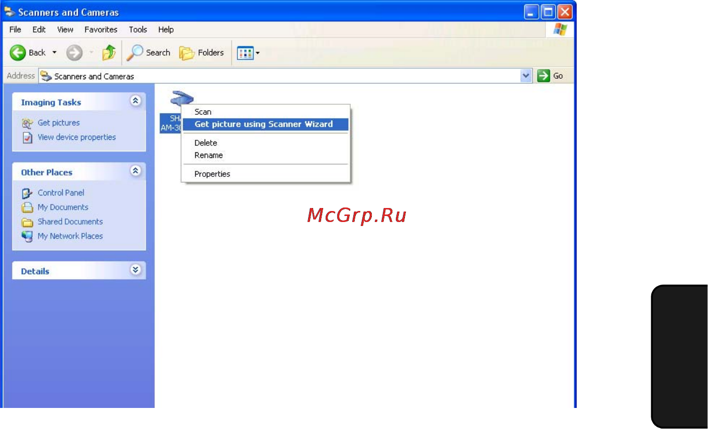 Sharp AM-400 [127/167] Сканирование из мастера сканировaния только windows xp me