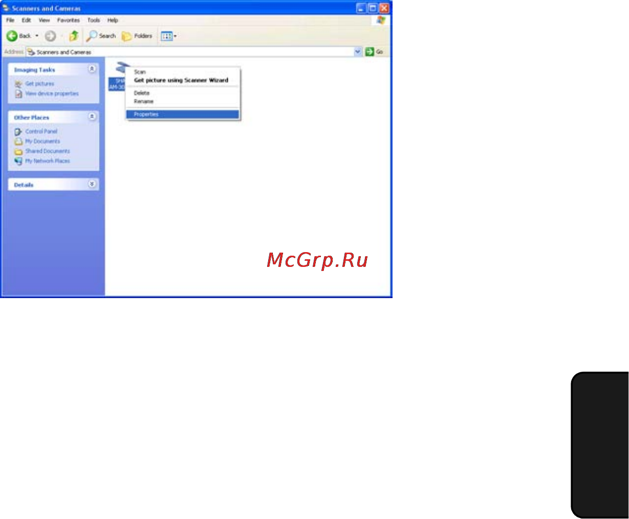Sharp AM-300 [129/167] Выбор программы button manager менеджер клавиш для обработки событий сканера