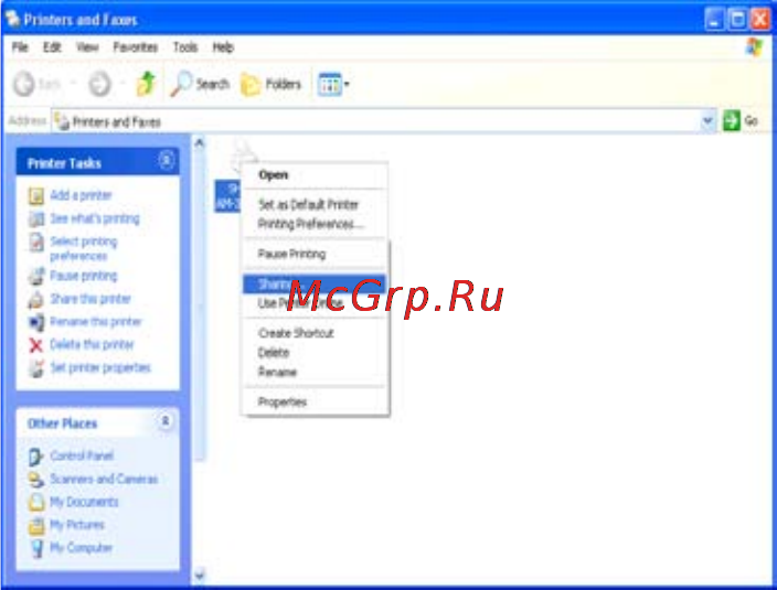 Sharp AM-400 [42/167] Использование аппарата в качестве общего сетевого принтера