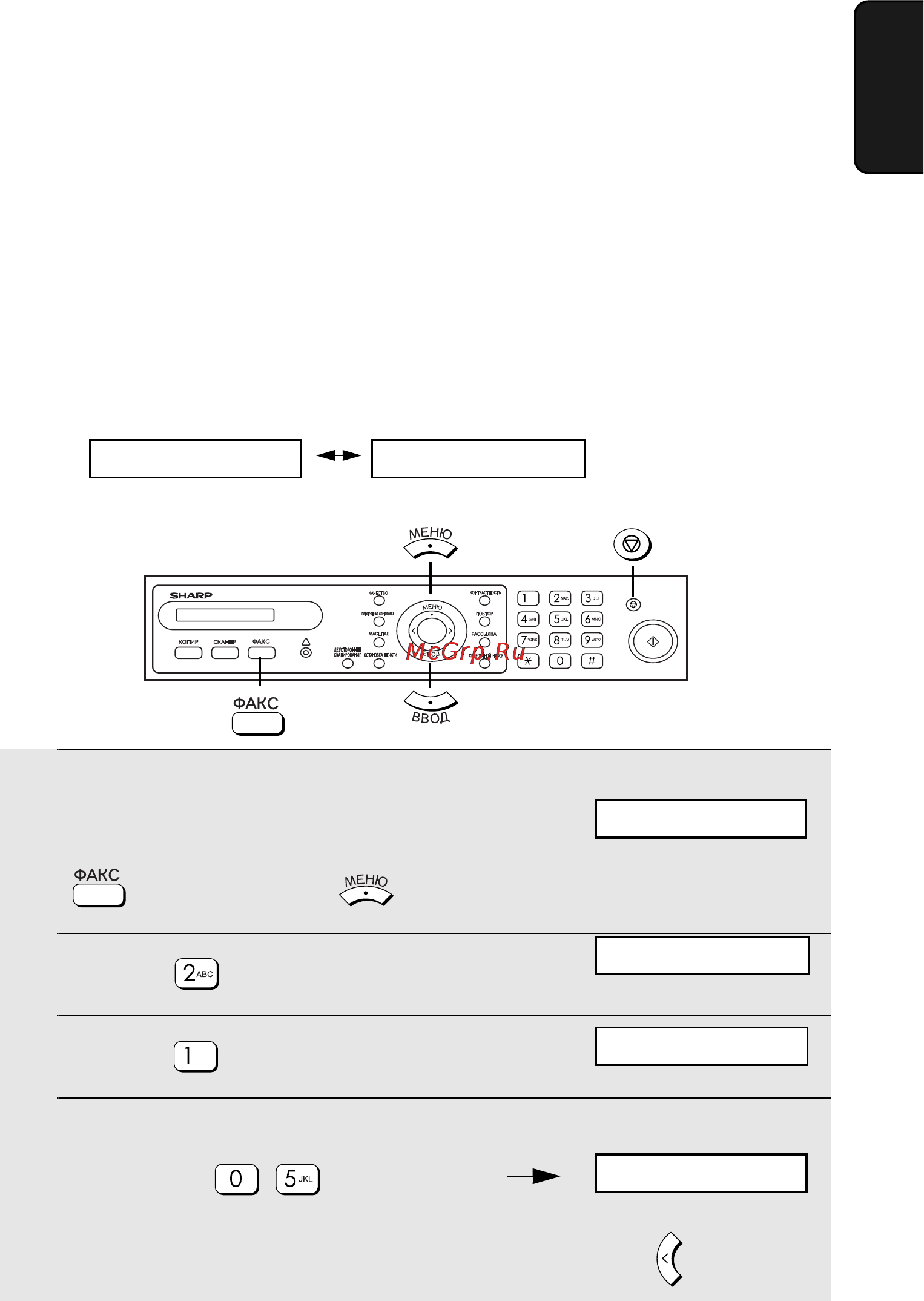 Sharp AM-300 [55/167] Настройка даты и времени только для am 400